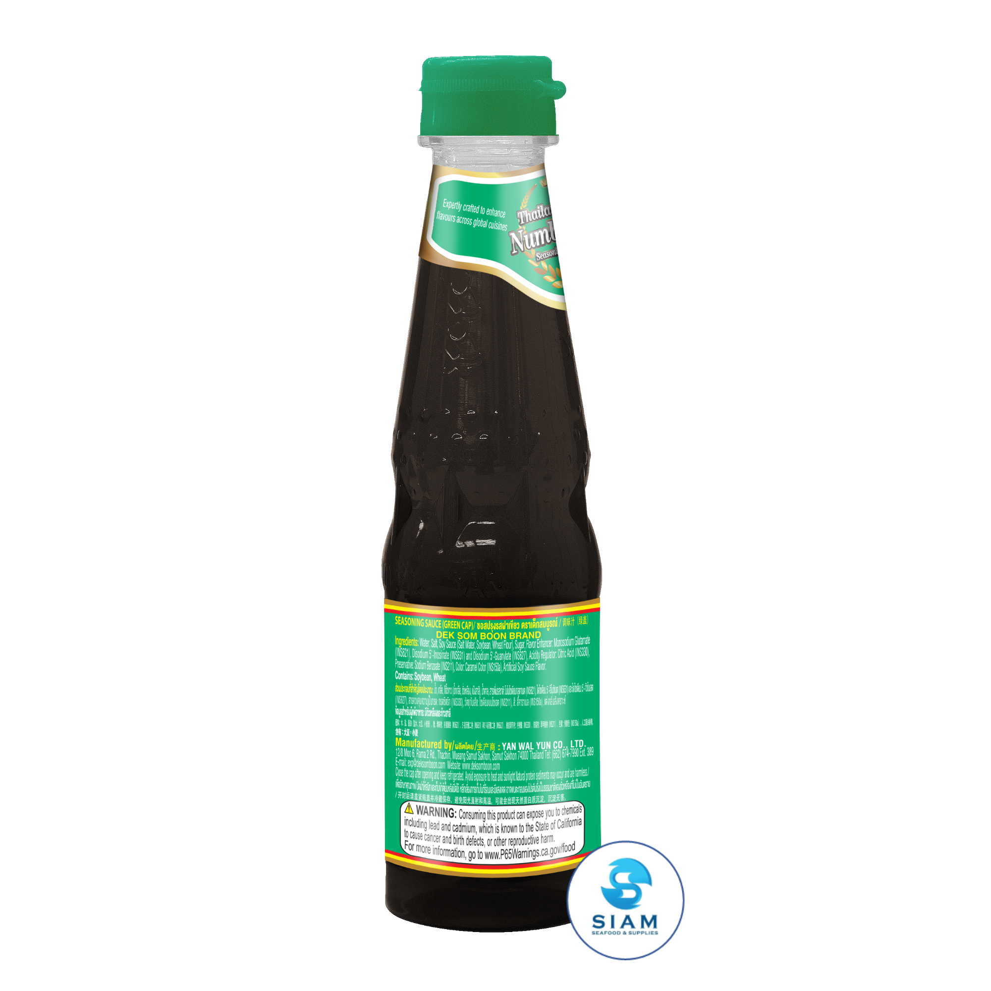 DEK SOM BOON Seasoning Sauce (Green Cap) 300ml, Vegan, PET Bottle (10.14 fl oz) ซอสปรุงรสฝาเขียว ตราเด็กสมบูรณ์ แบบขวดพลาสติก PET