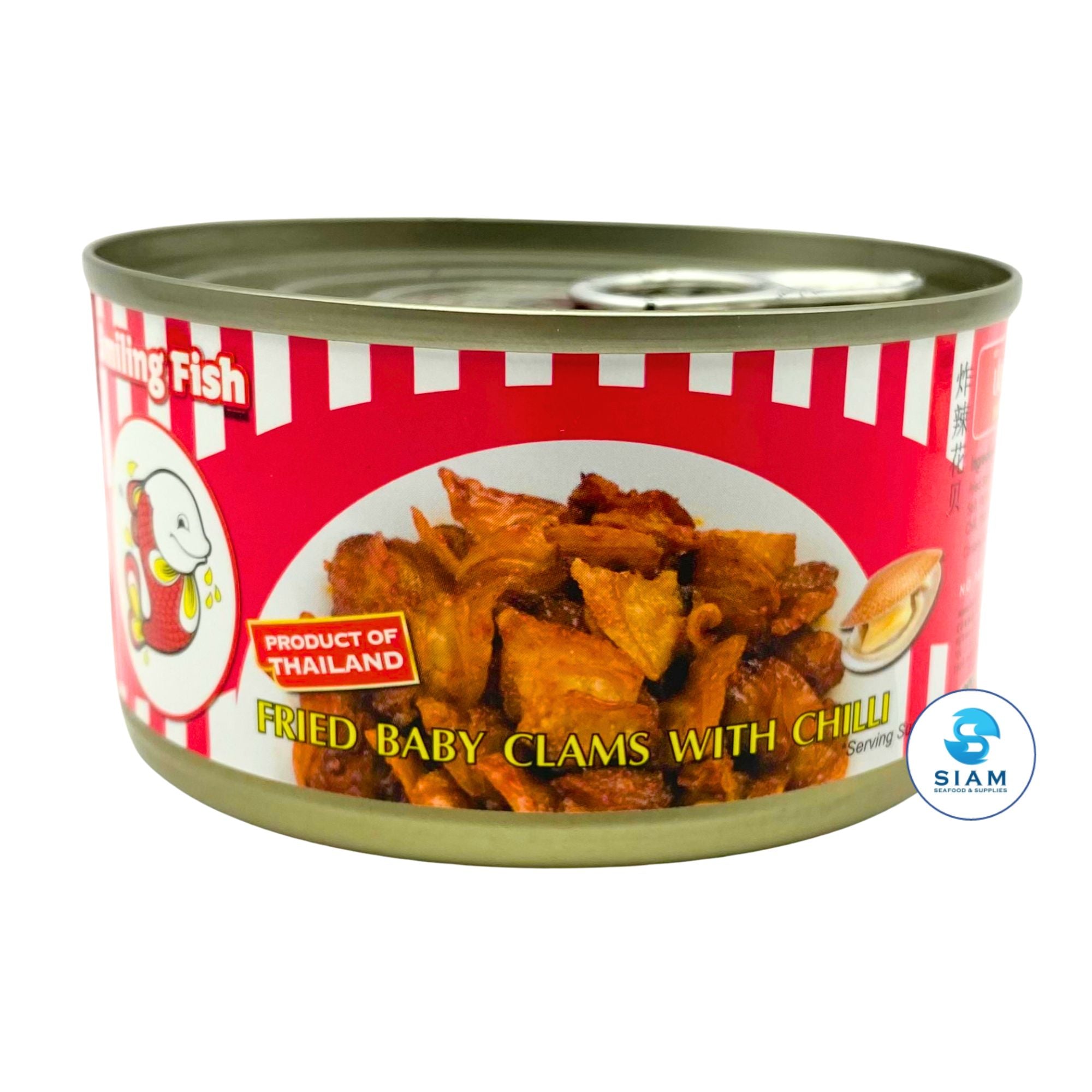 Smiling Fish Fried Baby Clams with Chili (2.5 oz) หอยลายทอดรสเผ็ด ตราปลายิ้ม