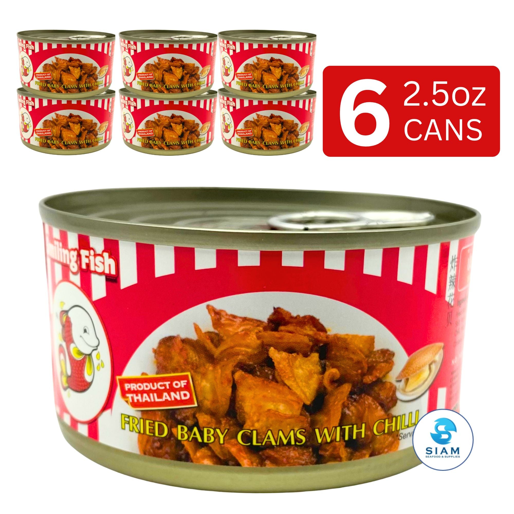 Smiling Fish Fried Baby Clams with Chili (2.5 oz) หอยลายทอดรสเผ็ด ตราปลายิ้ม