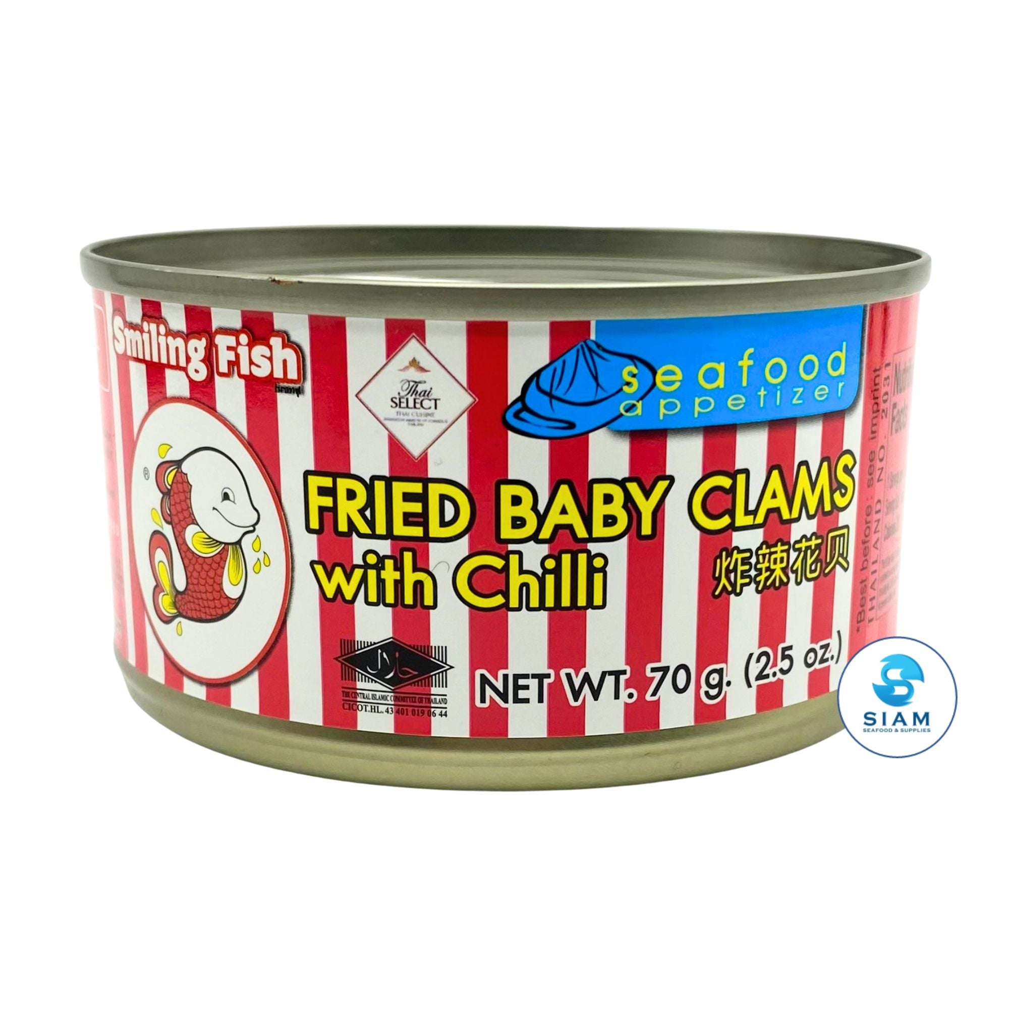 Smiling Fish Fried Baby Clams with Chili (2.5 oz) หอยลายทอดรสเผ็ด ตราปลายิ้ม