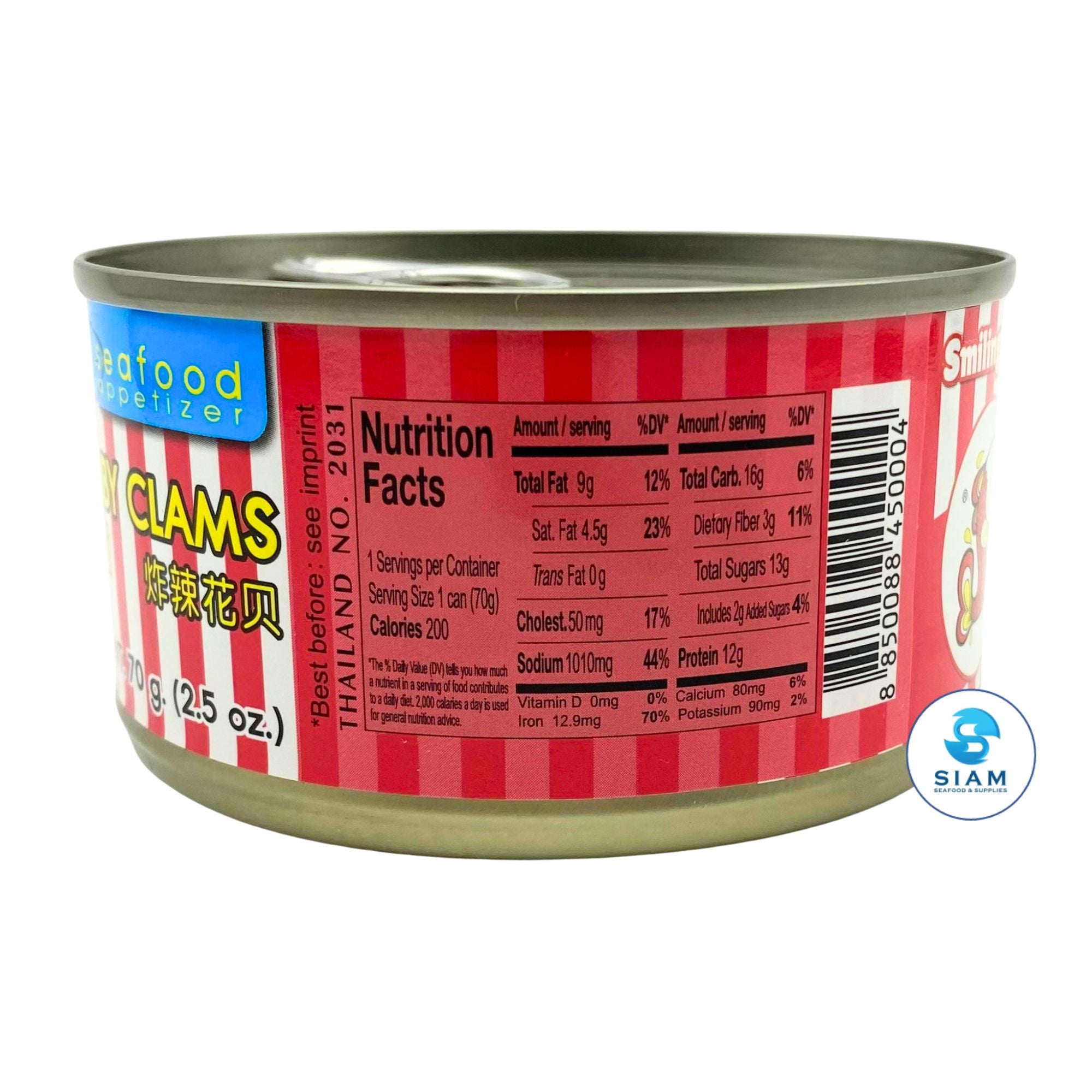 Smiling Fish Fried Baby Clams with Chili (2.5 oz) หอยลายทอดรสเผ็ด ตราปลายิ้ม