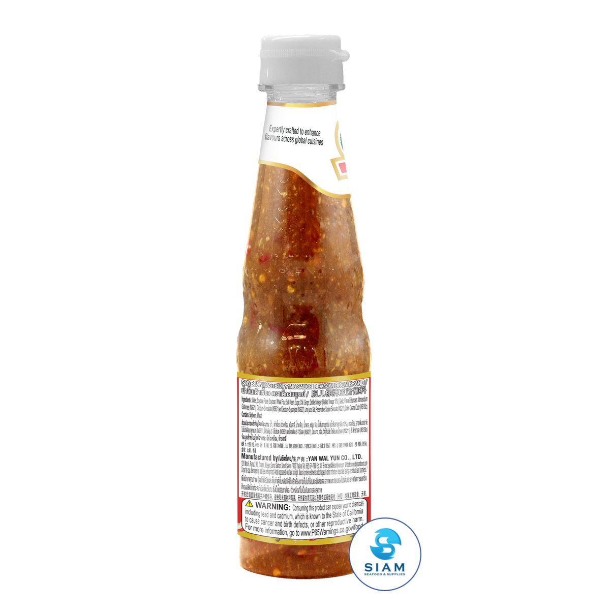 DEK SOM BOON Soybean Paste Dipping Sauce 350g, PET Bottle (12.35 oz) น้ำจิ้มเต้าเจี้ยว ตราเด็กสมบูรณ์ แบบขวดพลาสติก PET