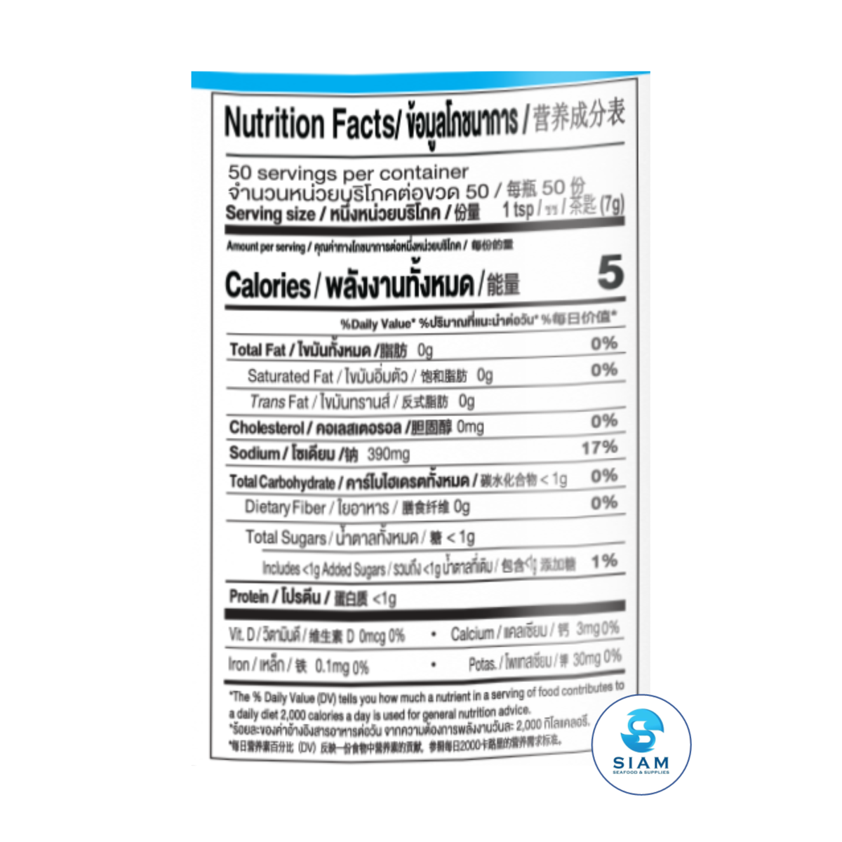 DEK SOM BOON Soybean Paste A 350g, Vegan, PET Bottle (12.35 oz) เต้าเจี้ยวสูตร 1 ตราเด็กสมบูรณ์ แบบขวดพลาสติก PET