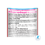 DEK SOM BOON Soybean Paste A 350g, Vegan, PET Bottle (12.35 oz) เต้าเจี้ยวสูตร 1 ตราเด็กสมบูรณ์ แบบขวดพลาสติก PET
