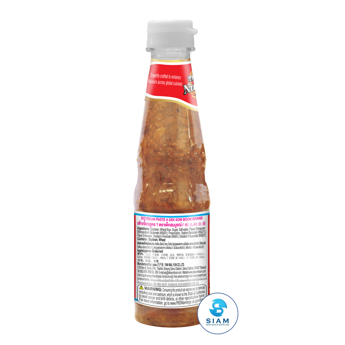 DEK SOM BOON Soybean Paste A 350g, Vegan, PET Bottle (12.35 oz) เต้าเจี้ยวสูตร 1 ตราเด็กสมบูรณ์ แบบขวดพลาสติก PET