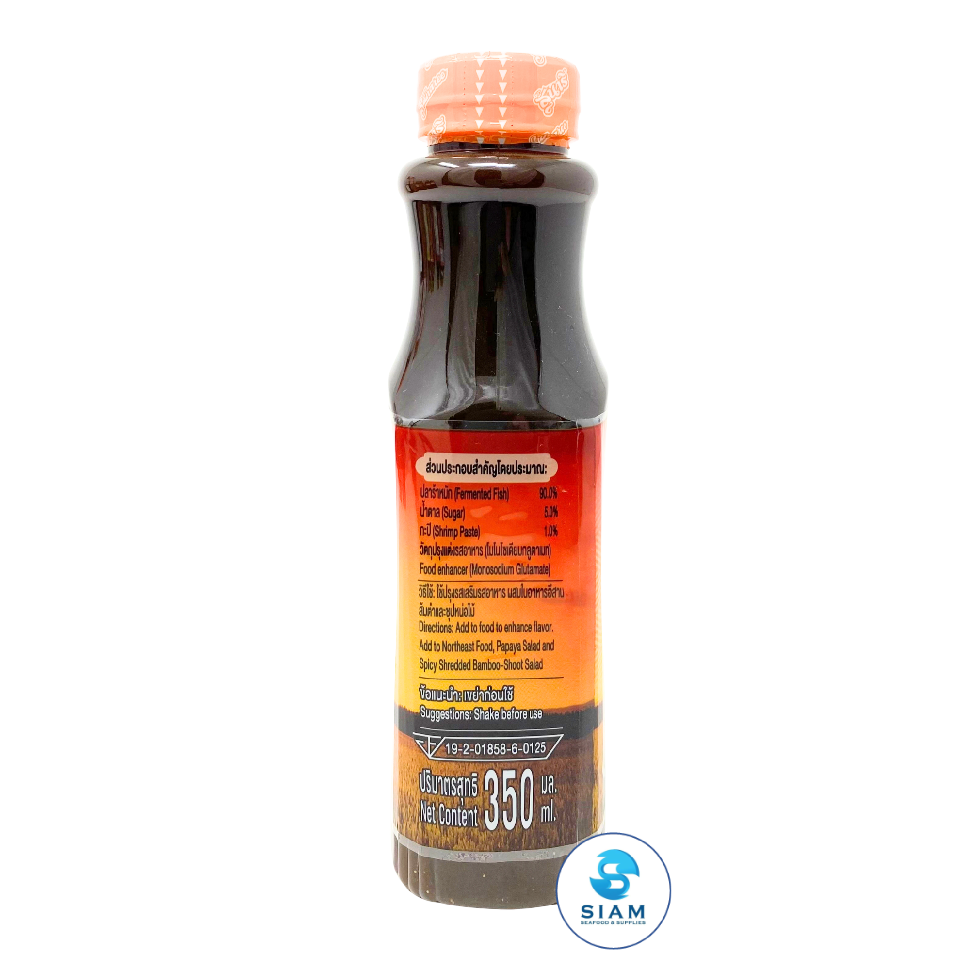 Sunaree Pasteurized Fermented Fish Sauce (Plara) (11.83 fl oz) น้ำปลาร้าปรุงรสพาสเจอร์ไรส์ ตราสุนารี