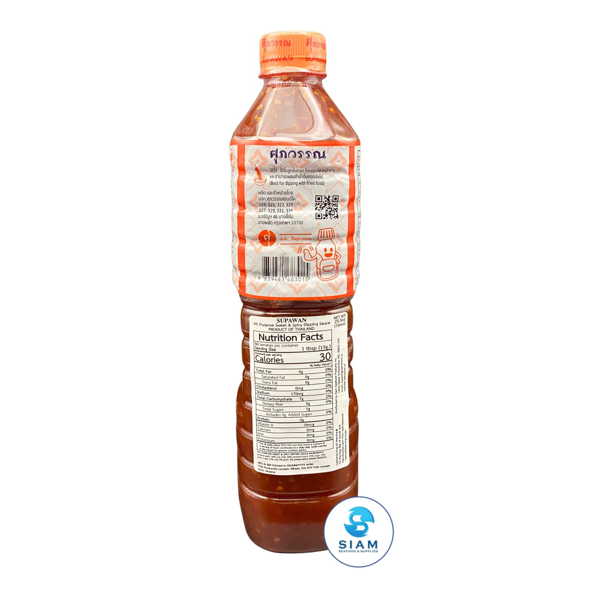 (Pack-2) Supawan Sweet and Spicy Dipping Sauce, All Purpose (26.5 oz) น้ำจิ้มลูกชิ้น สูตรโบราณ ศุภวรรณ