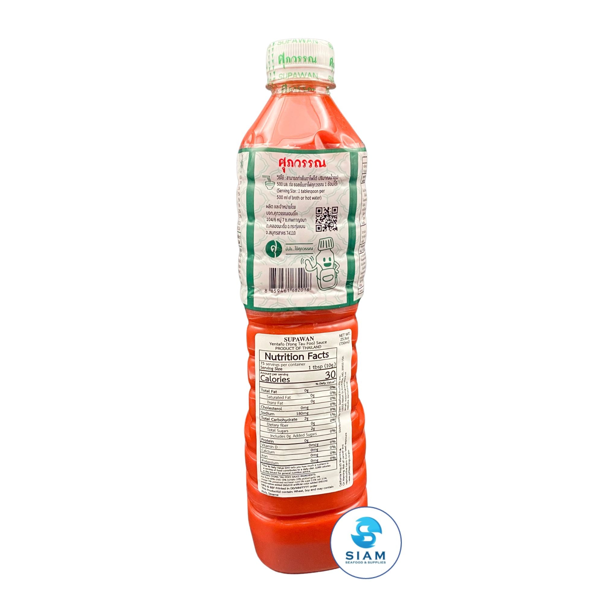 (Pack-2) Supawan Yentafo Sauce, Hainanese Recipe (26.5 oz) ซอสเย็นตาโฟปรุงสำเร็จ สูตรไหหลำ ศุภวรรณ