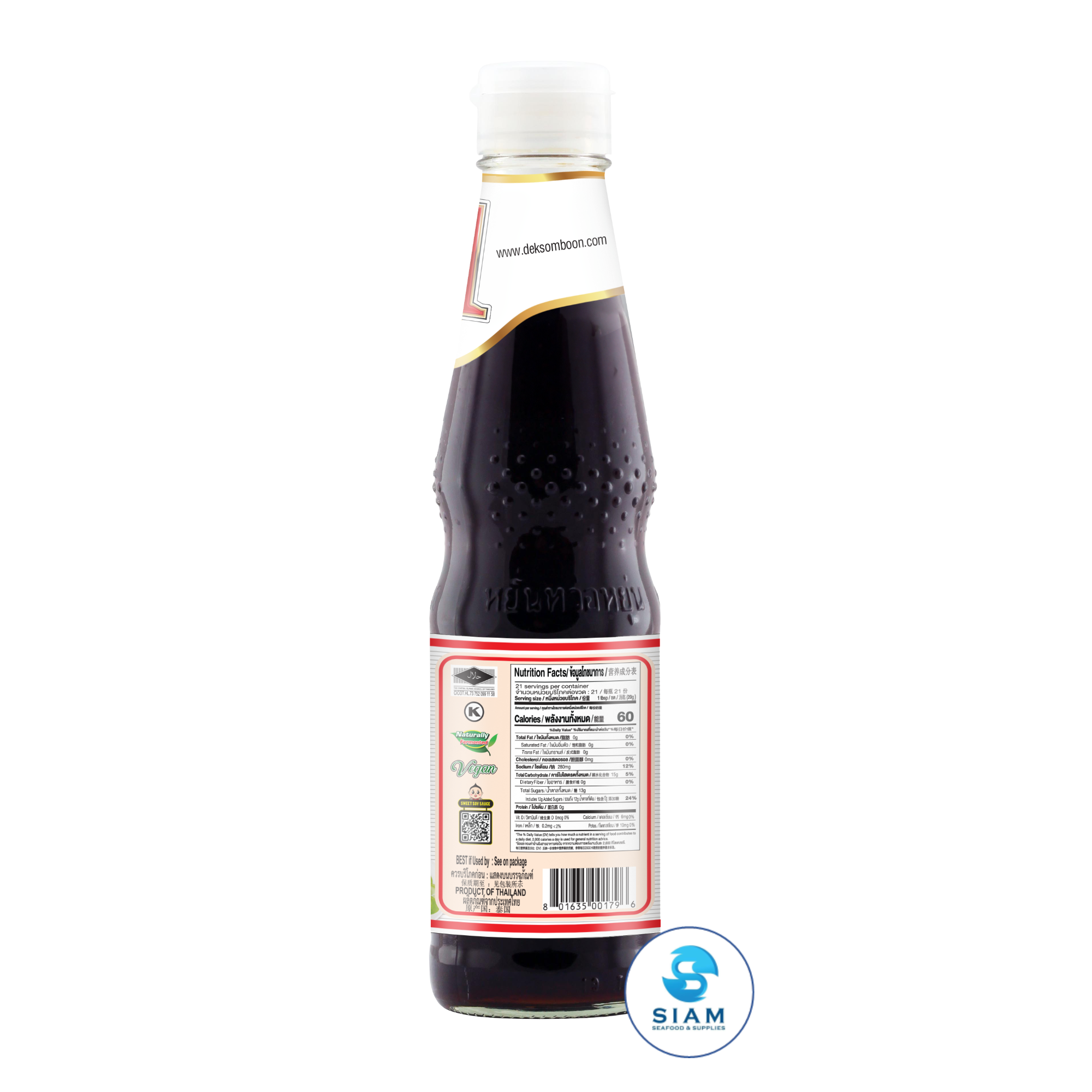 DEK SOM BOON Sweet Soy Sauce 420g, Vegan (14.82 oz) ซอสหวาน (ซีอิ๊วหวาน)  ตราเด็กสมบูรณ์