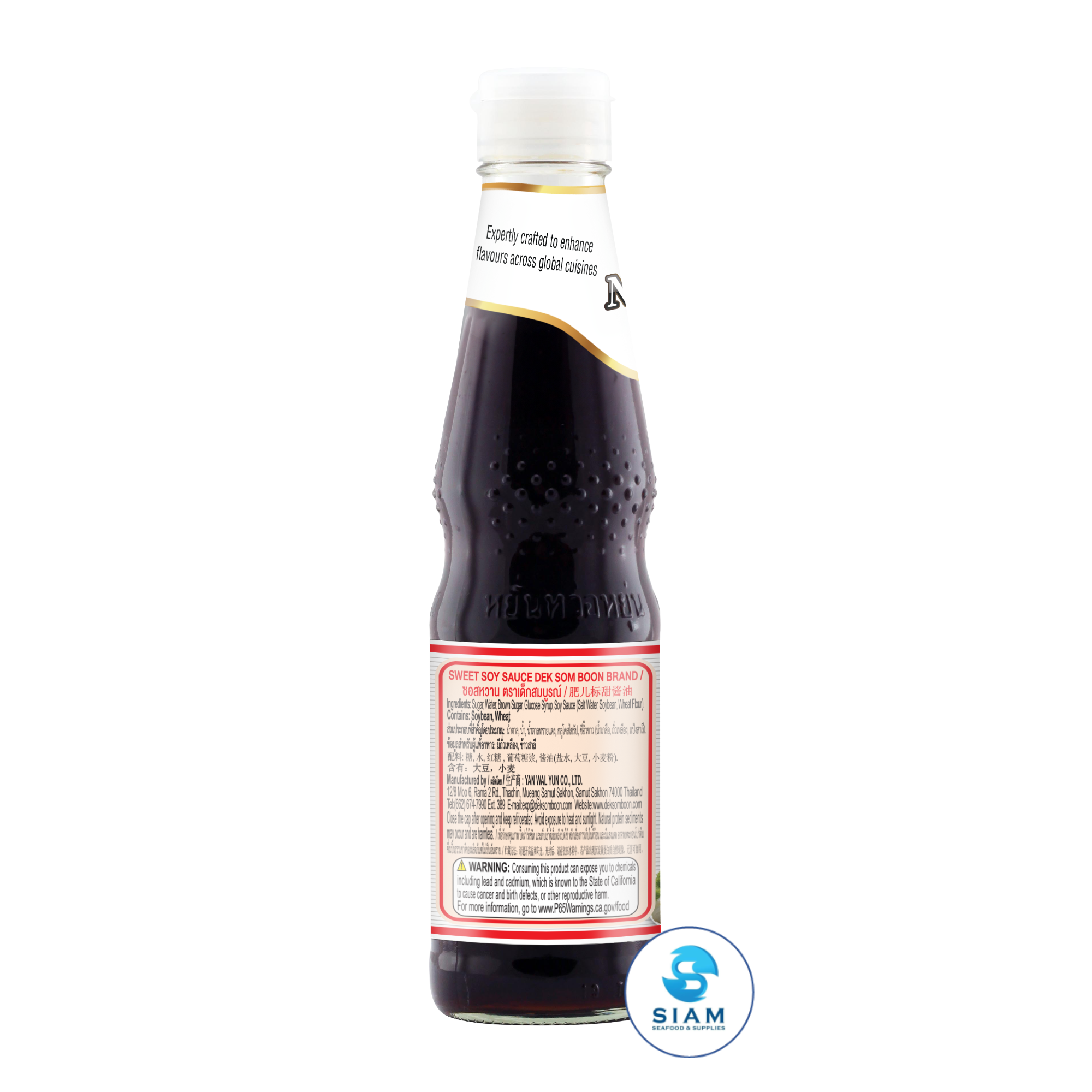 DEK SOM BOON Sweet Soy Sauce 420g, Vegan (14.82 oz) ซอสหวาน (ซีอิ๊วหวาน)  ตราเด็กสมบูรณ์