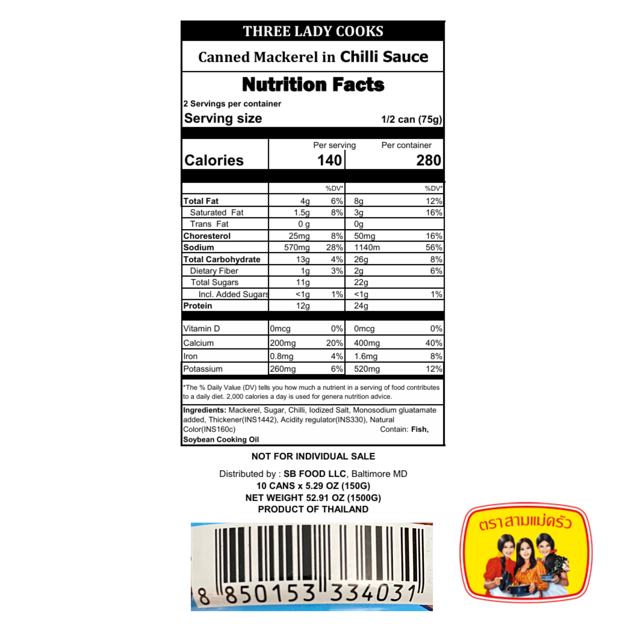 (10-Pack) Three Lady Cooks Mackerel with Chili (5.3 oz) ปลาแมกเคอเรลราดพริก ตราสามแม่ครัว