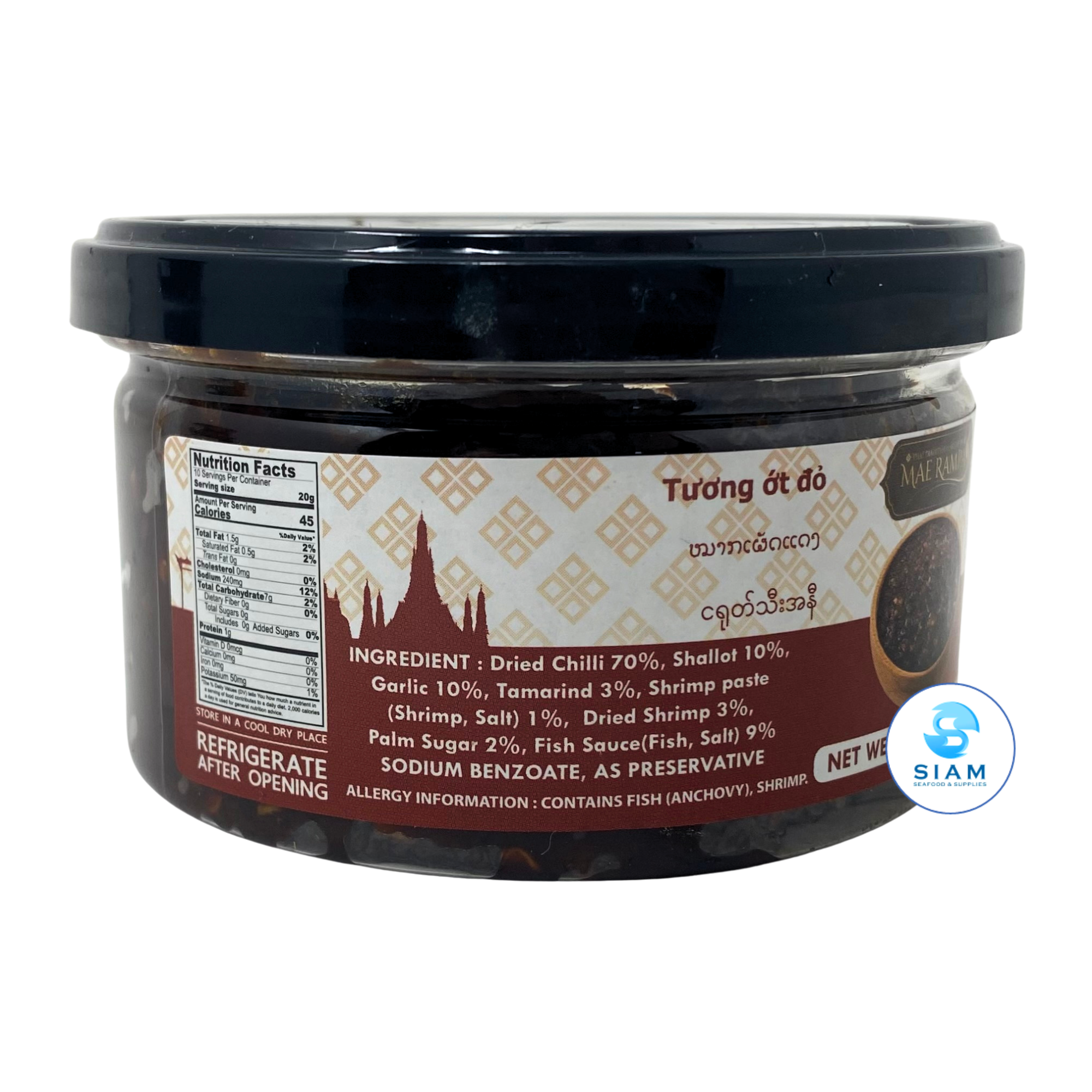 Mae Rampa Nam Prik Pao Ta Daeng (7.05 oz) น้ำพริกเผาตาแดง แม่รัมภา