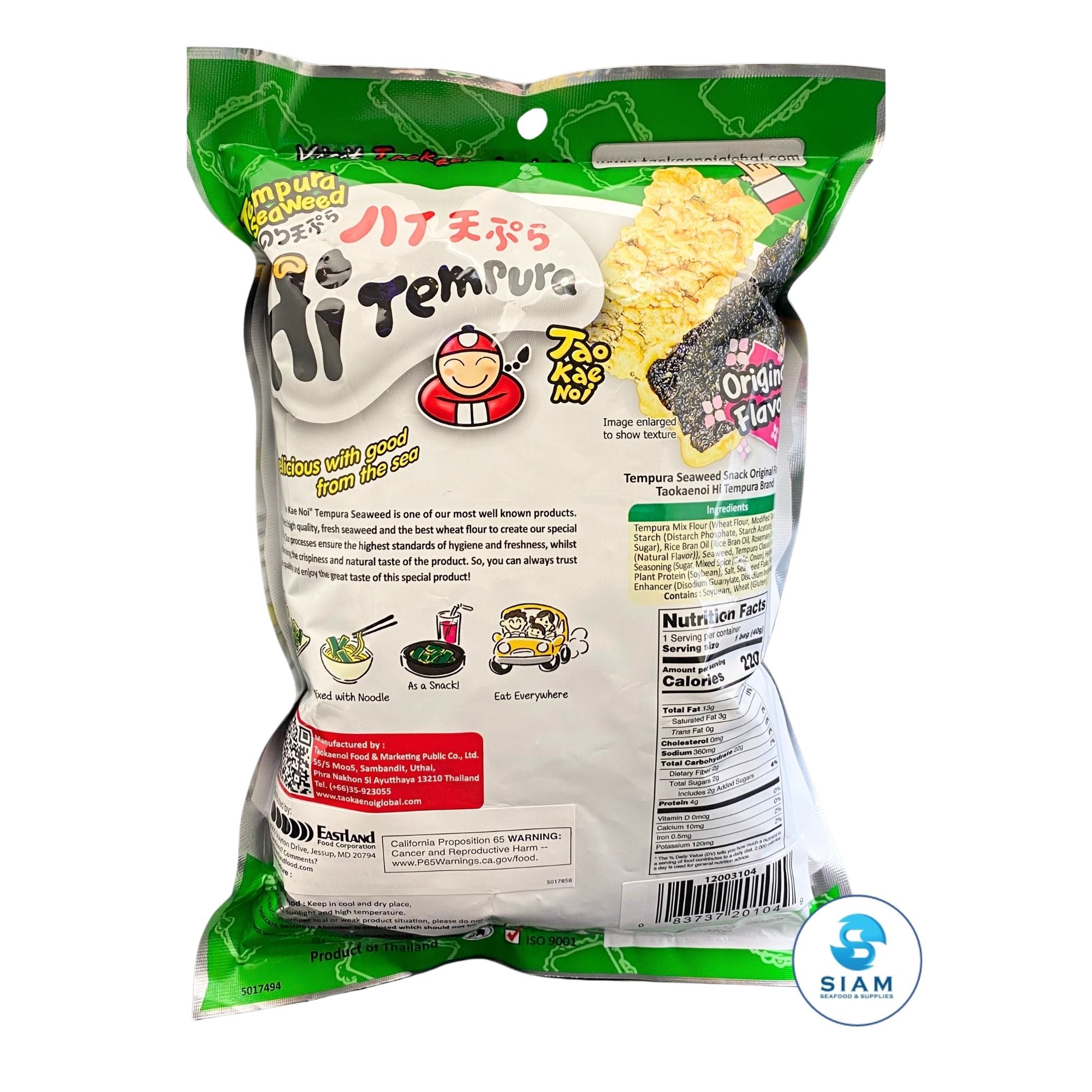 Tao Kae Noi Tempura Seaweed, Original Flavor (1.41 oz) สาหร่ายทอดเทมปุระ เถ้าแก่น้อย รสดั้งเดิม