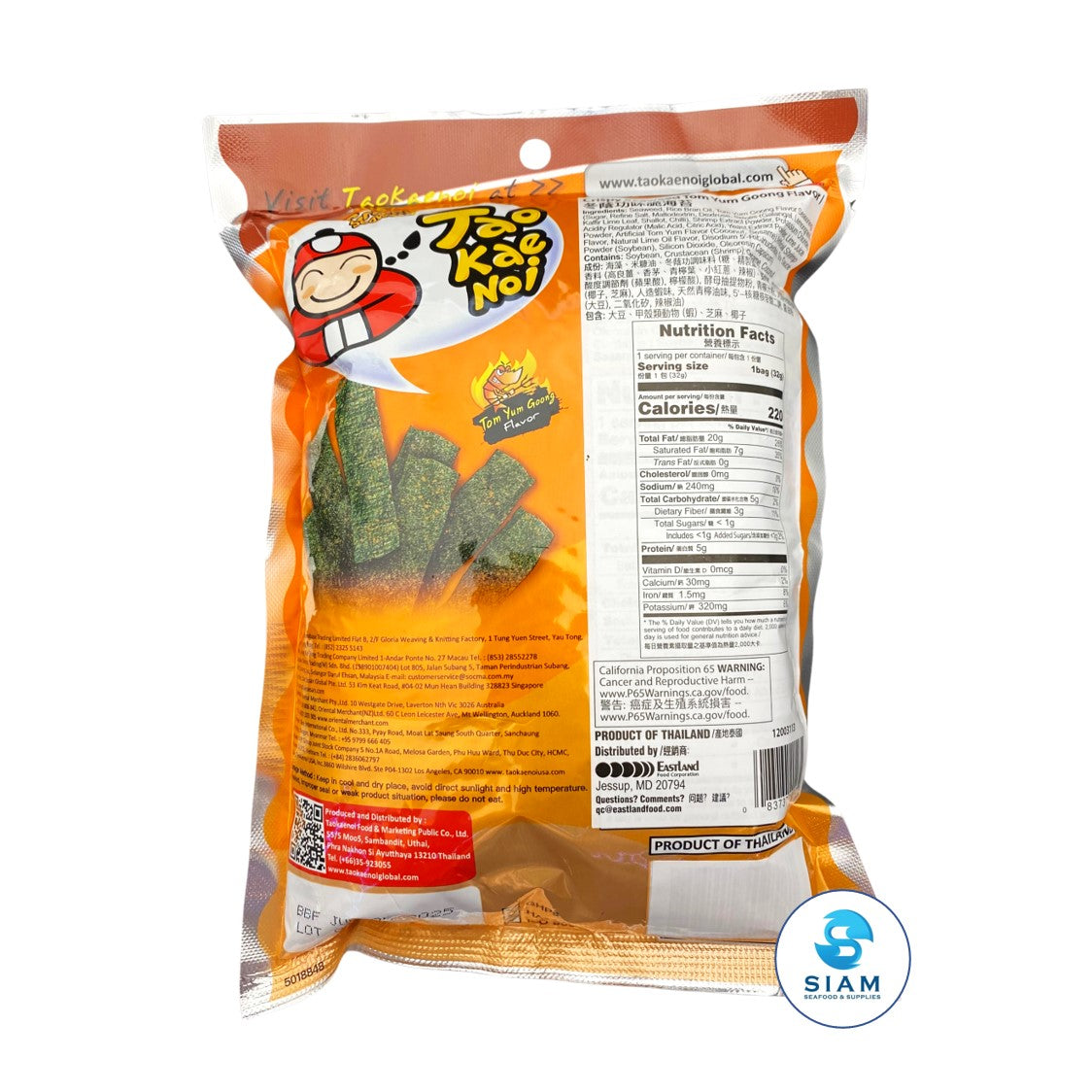Tao Kae Noi Crispy Seaweed Snack, Tom Yum Goong Flavor (1.1 oz) สาหร่ายทอดเถ้าแก่น้อย รสต้มยำกุ้ง