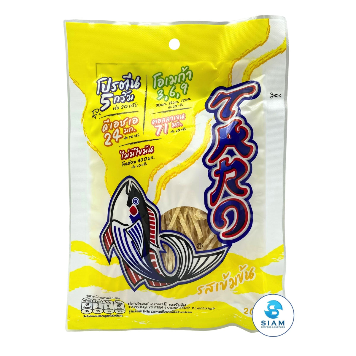 TARO BRAND Thai Fish Snack 20g, Spicy Flavor (0.7 oz) ปลาสวรรค์ ตราทาโร รสเข้มข้น (20g)