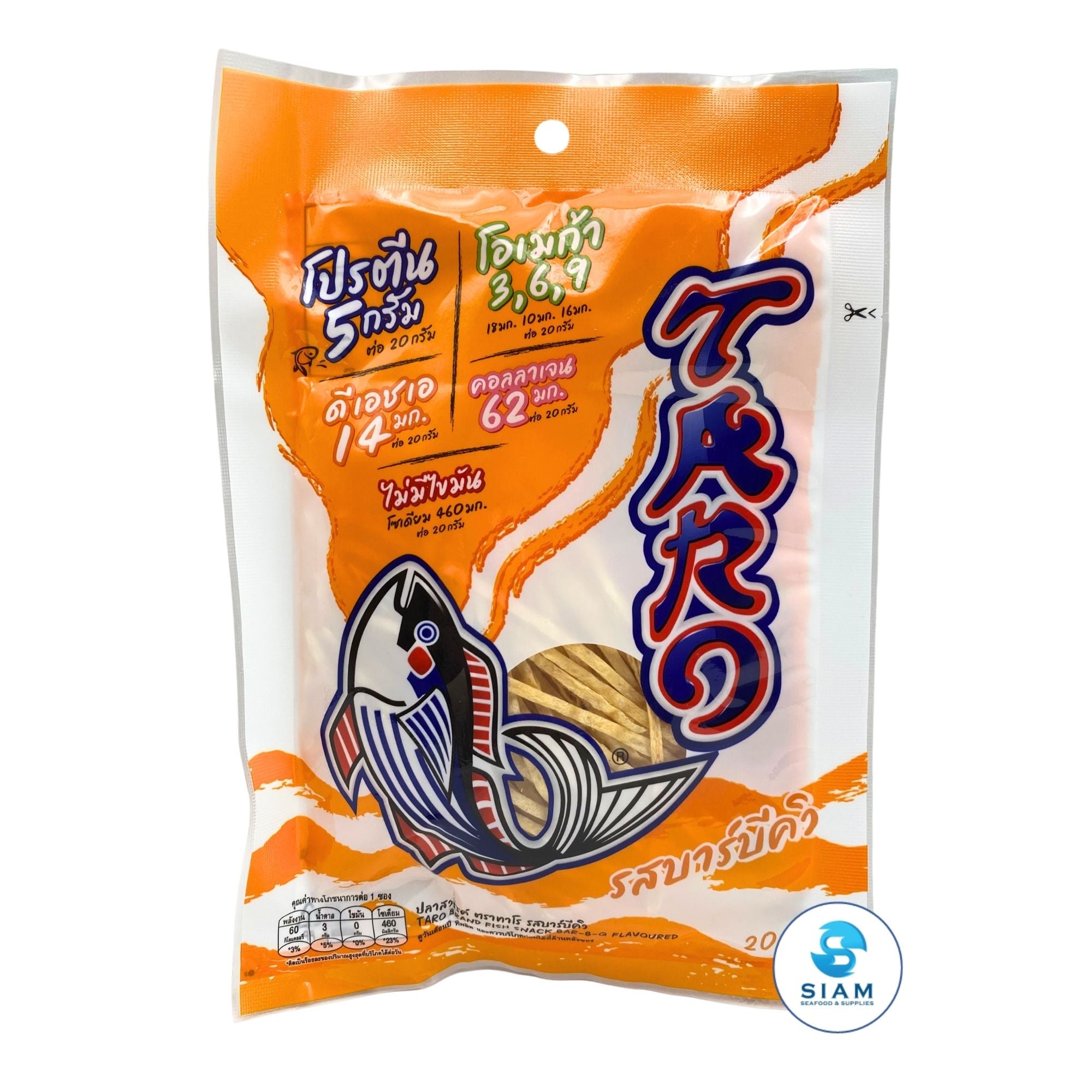 (3-Flavors Pack) Taro Thai Fish Snack 20g (0.7 oz) ปลาสวรรค์ ตราทาโร (รวม 3 รส)