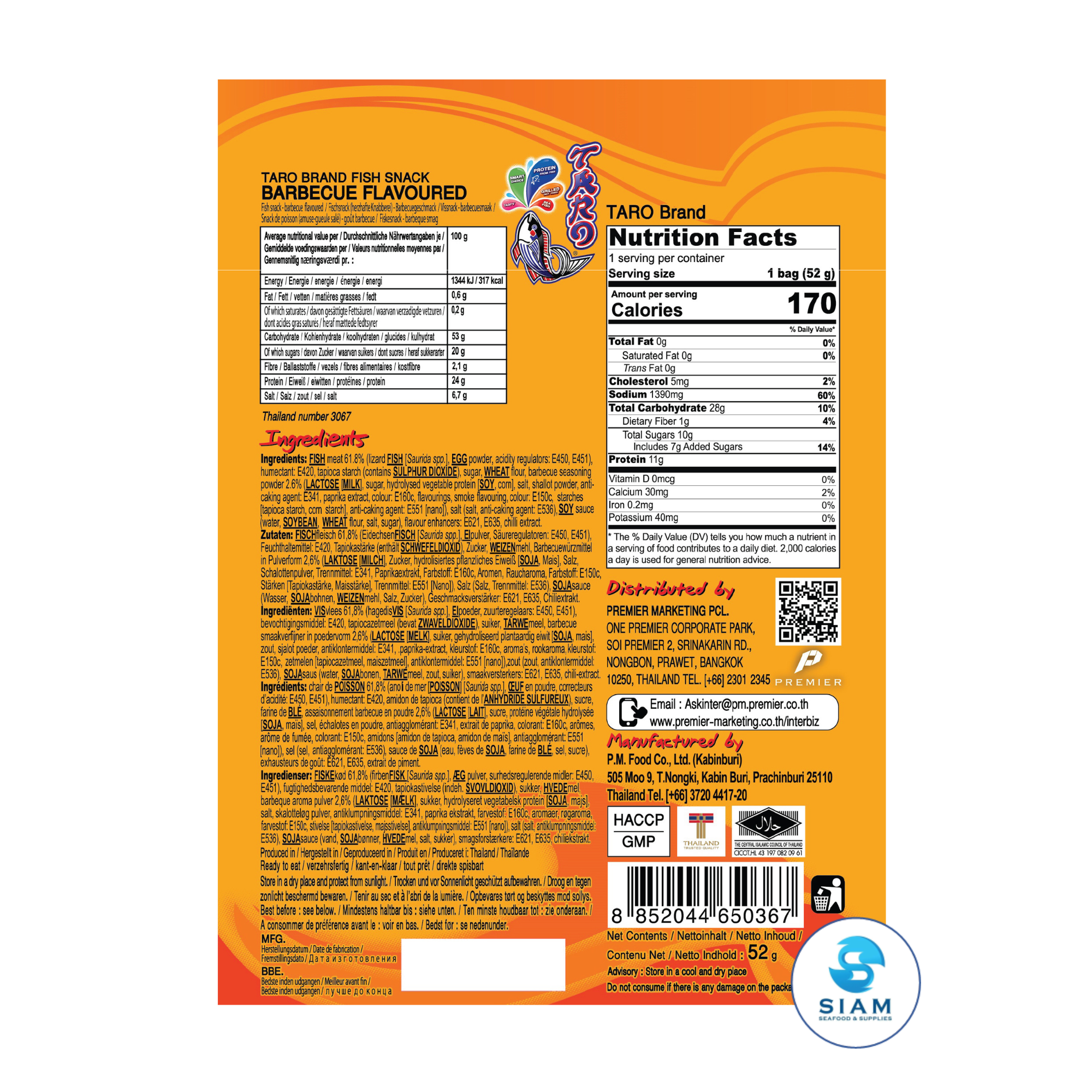 Taro Thai Fish Snack 52g, Bar-B-Q Flavor (1.8 oz) ปลาสวรรค์ ตราทาโร รสบาร์บีคิว (52g)