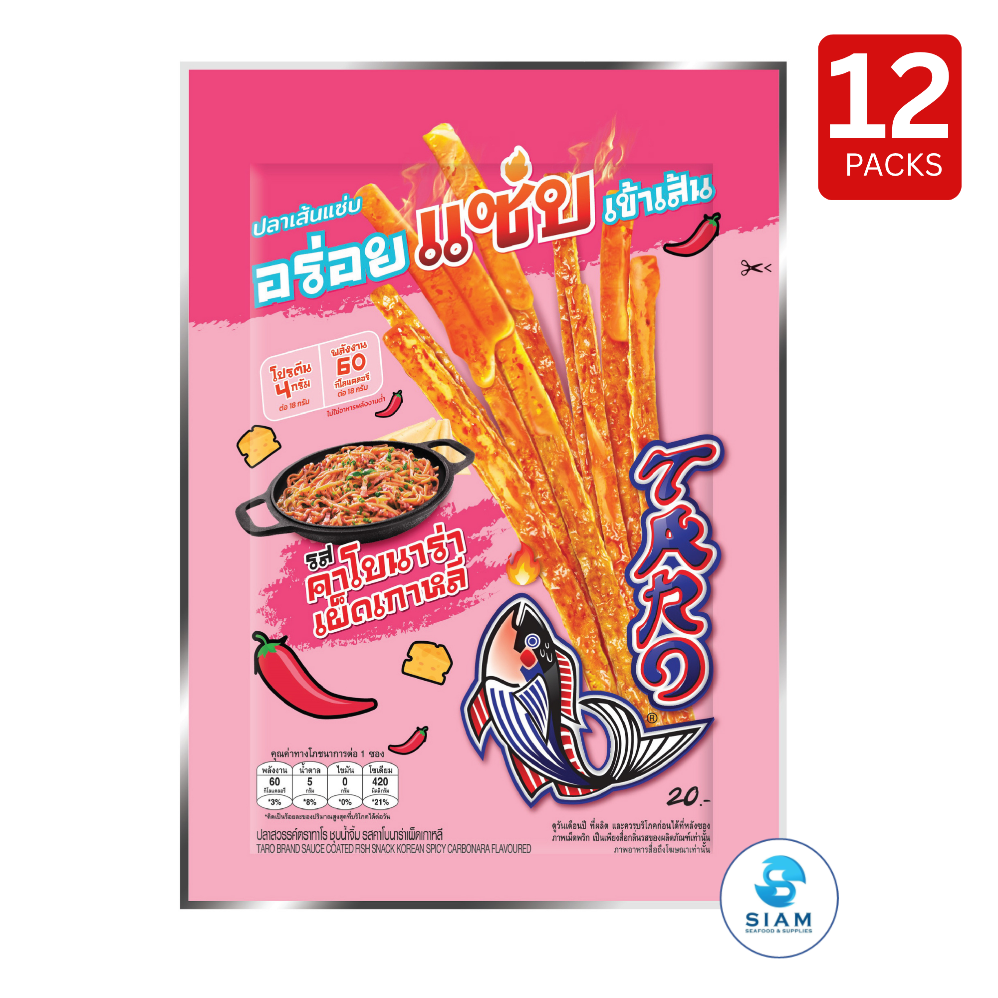 TARO BRAND Spicy Sauce Coated Thai Fish Snack 18g, Korean Spicy Carbonara Flavor (0.6 oz) ปลาสวรรค์ ตราทาโร ชุบน้ำจิ้ม รสคาโบนาร่า เผ็ดเกาหลี (18g)
