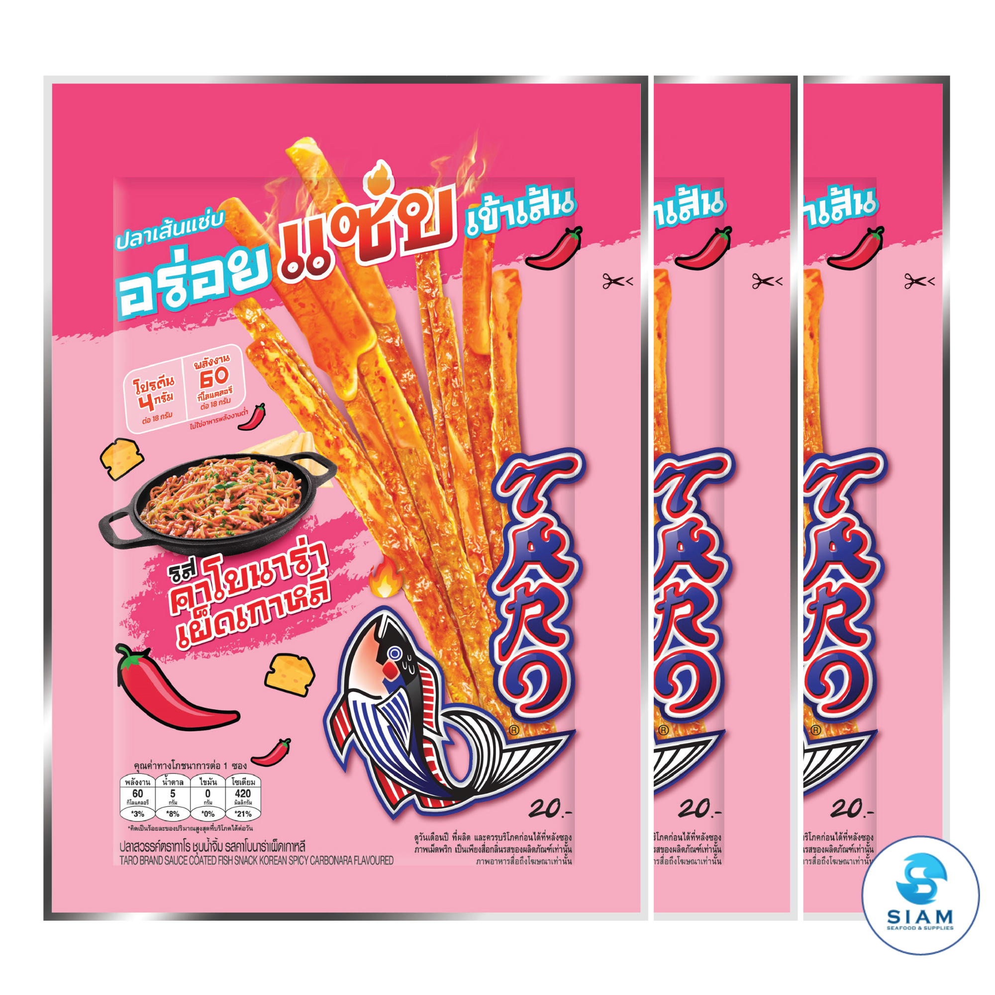 TARO BRAND Spicy Sauce Coated Thai Fish Snack 18g, Korean Spicy Carbonara Flavor (0.6 oz) ปลาสวรรค์ ตราทาโร ชุบน้ำจิ้ม รสคาโบนาร่า เผ็ดเกาหลี (18g)