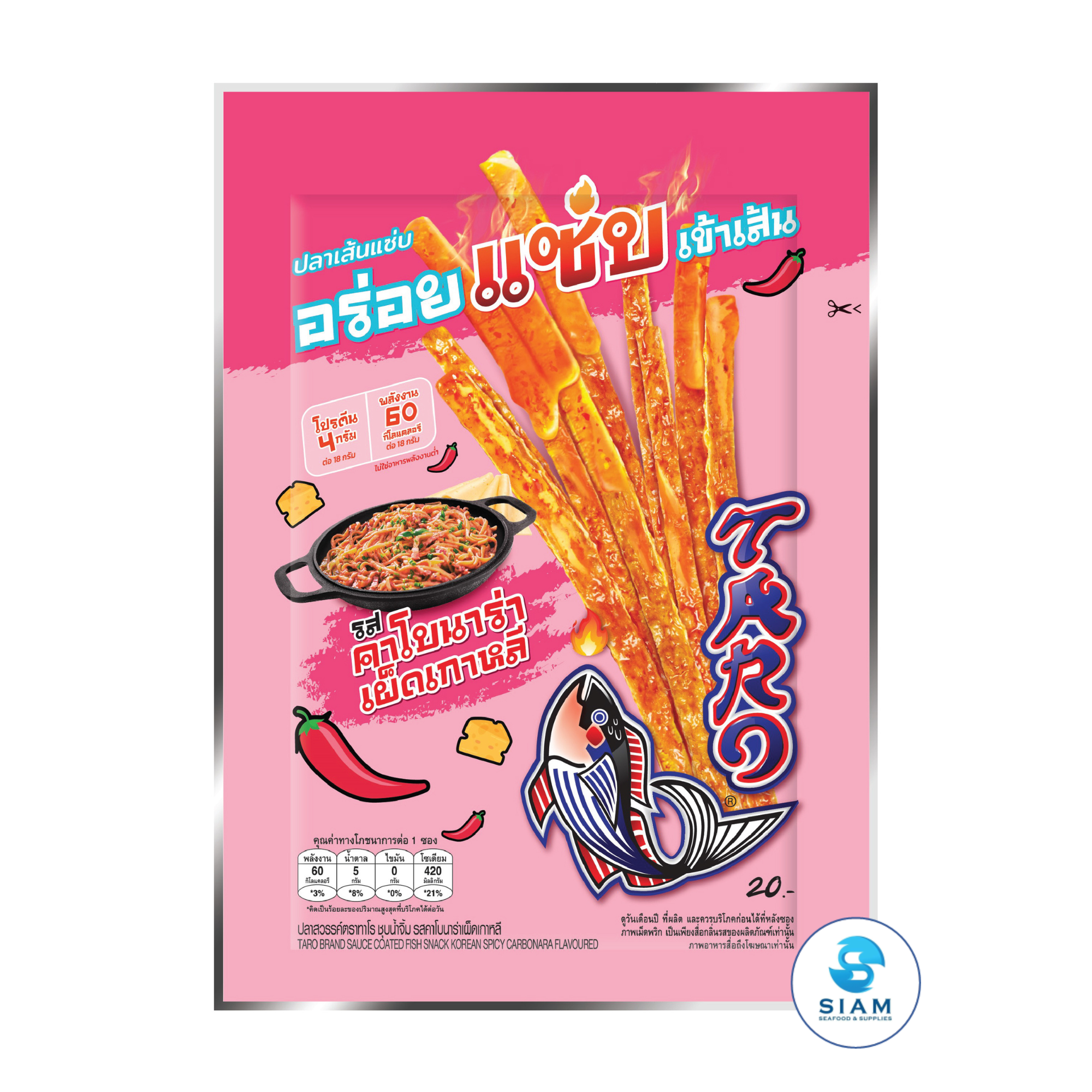 Taro Thai Fish Snack 18g, Sauce Coated Korean Spicy Carbonara Flavor (0.6 oz) ปลาสวรรค์ ตราทาโร ชุบน้ำจิ้ม รสคาโบนาร่า เผ็ดเกาหลี