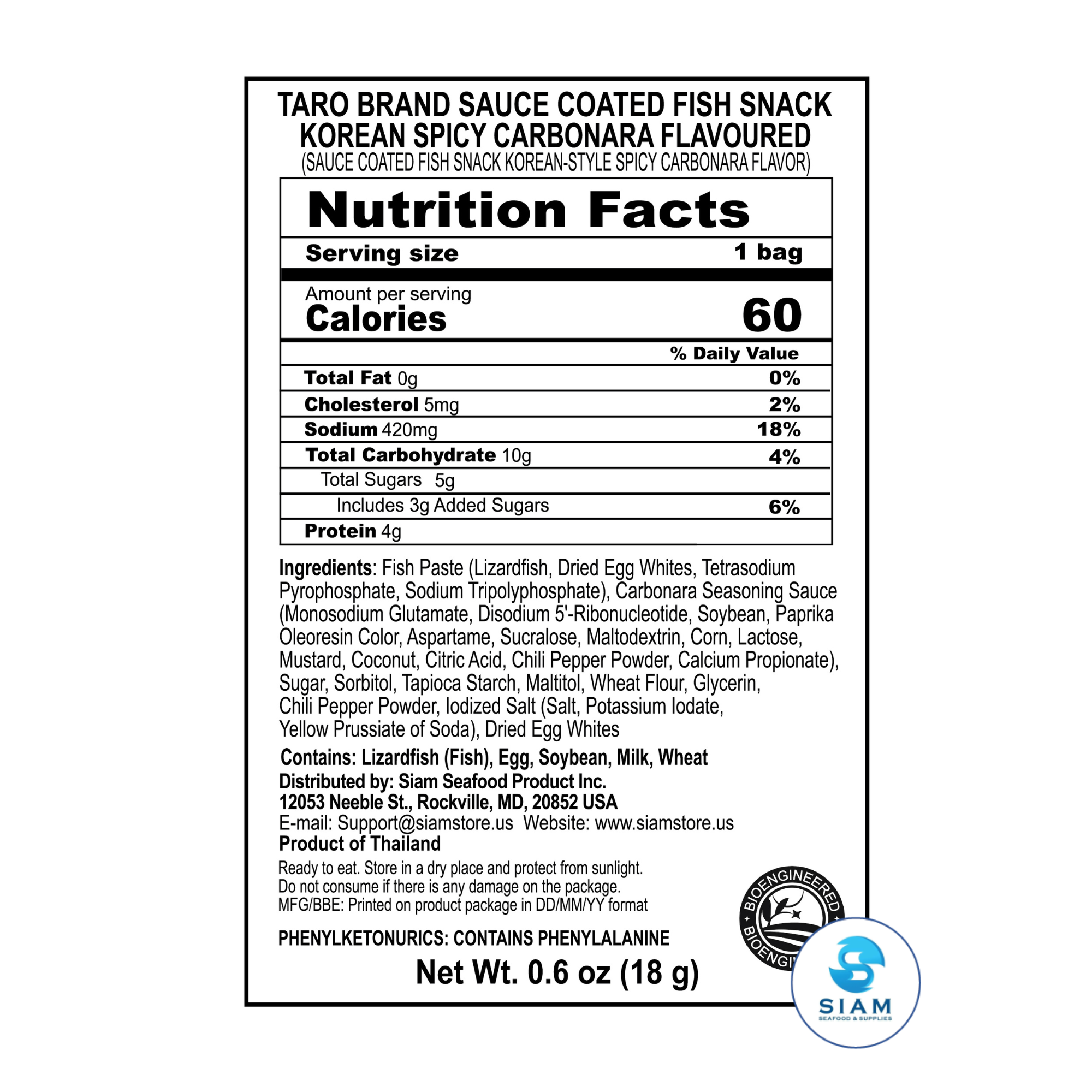 TARO BRAND Spicy Sauce Coated Thai Fish Snack 18g, Korean Spicy Carbonara Flavor (0.6 oz) ปลาสวรรค์ ตราทาโร ชุบน้ำจิ้ม รสคาโบนาร่า เผ็ดเกาหลี (18g)