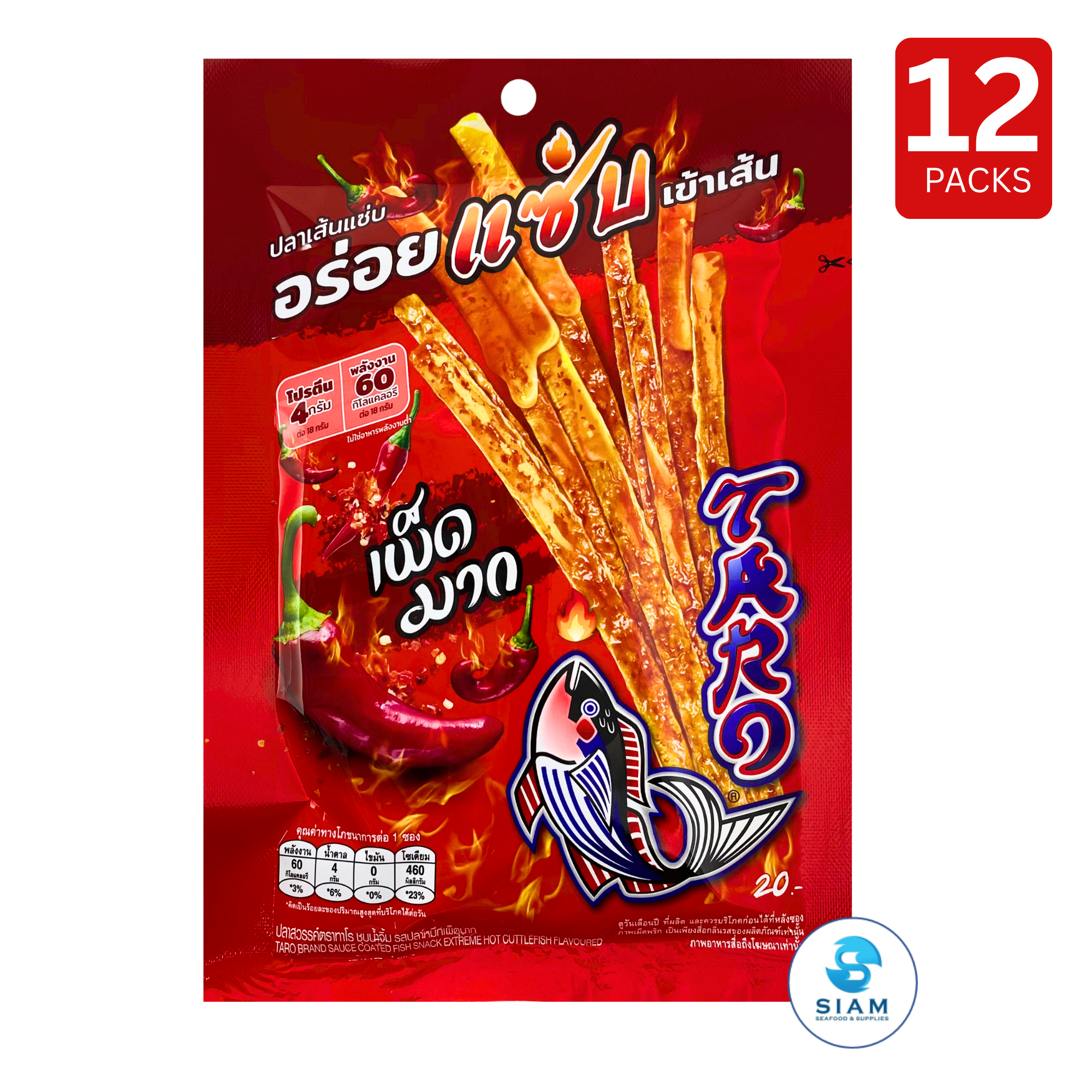 TARO BRAND Spicy Sauce Coated Thai Fish Snack 18g, Extreme Hot Cuttlefish Flavor (0.6 oz) ปลาสวรรค์ ตราทาโร ชุบน้ำจิ้ม รสปลาหมึกเผ็ดมาก (18g)