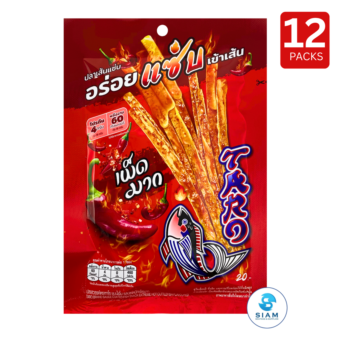TARO BRAND Spicy Sauce Coated Thai Fish Snack 18g, Extreme Hot Cuttlefish Flavor (0.6 oz) ปลาสวรรค์ ตราทาโร ชุบน้ำจิ้ม รสปลาหมึกเผ็ดมาก (18g)