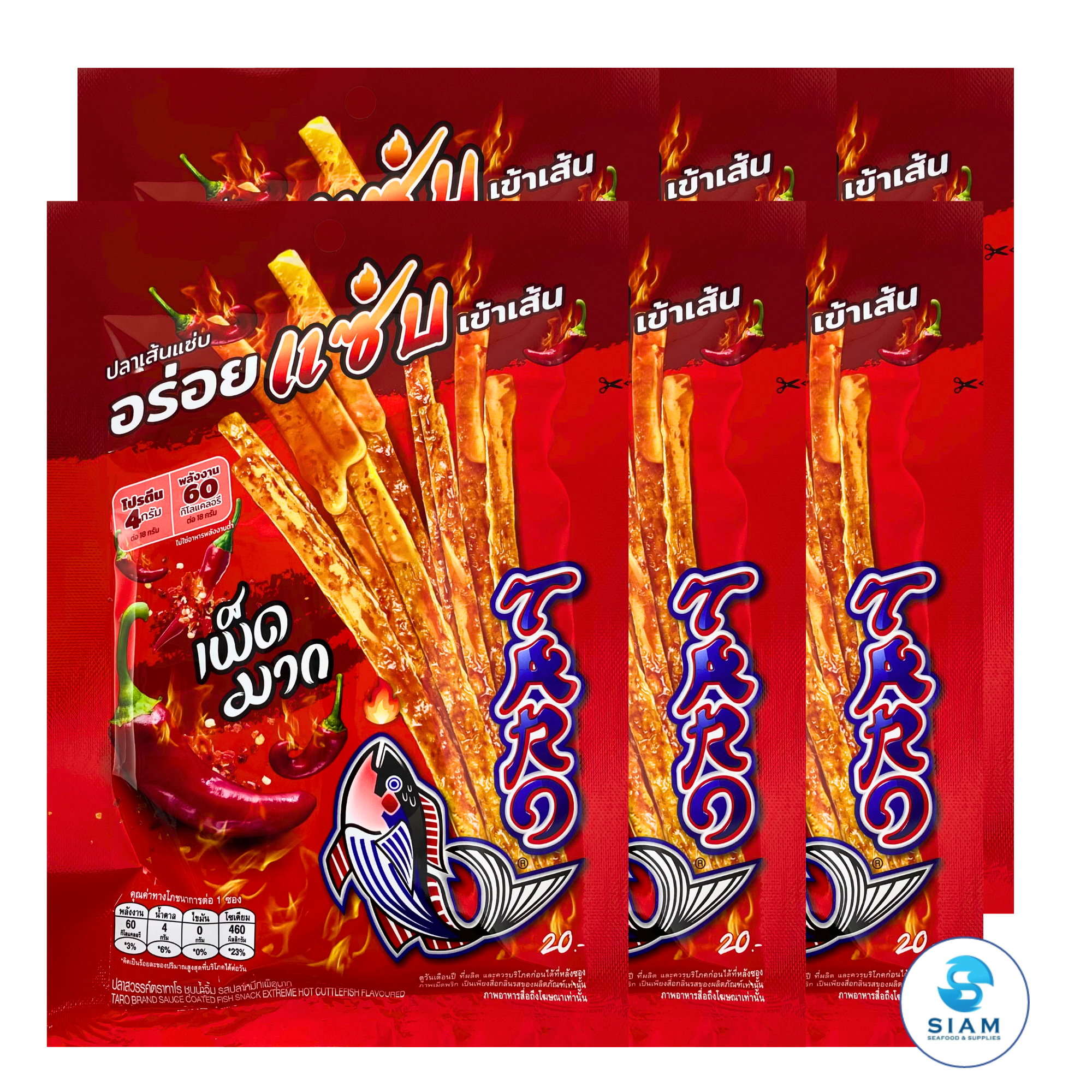 TARO BRAND Spicy Sauce Coated Thai Fish Snack 18g, Extreme Hot Cuttlefish Flavor (0.6 oz) ปลาสวรรค์ ตราทาโร ชุบน้ำจิ้ม รสปลาหมึกเผ็ดมาก (18g)