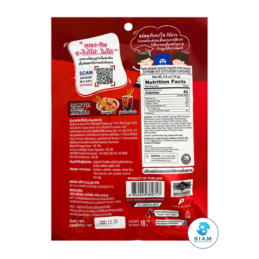 TARO BRAND Spicy Sauce Coated Thai Fish Snack 18g, Extreme Hot Cuttlefish Flavor (0.6 oz) ปลาสวรรค์ ตราทาโร ชุบน้ำจิ้ม รสปลาหมึกเผ็ดมาก (18g)