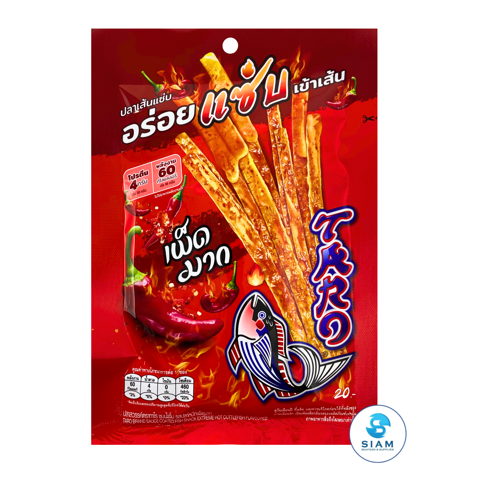 TARO BRAND Spicy Sauce Coated Thai Fish Snack 18g, Extreme Hot Cuttlefish Flavor (0.6 oz) ปลาสวรรค์ ตราทาโร ชุบน้ำจิ้ม รสปลาหมึกเผ็ดมาก (18g)