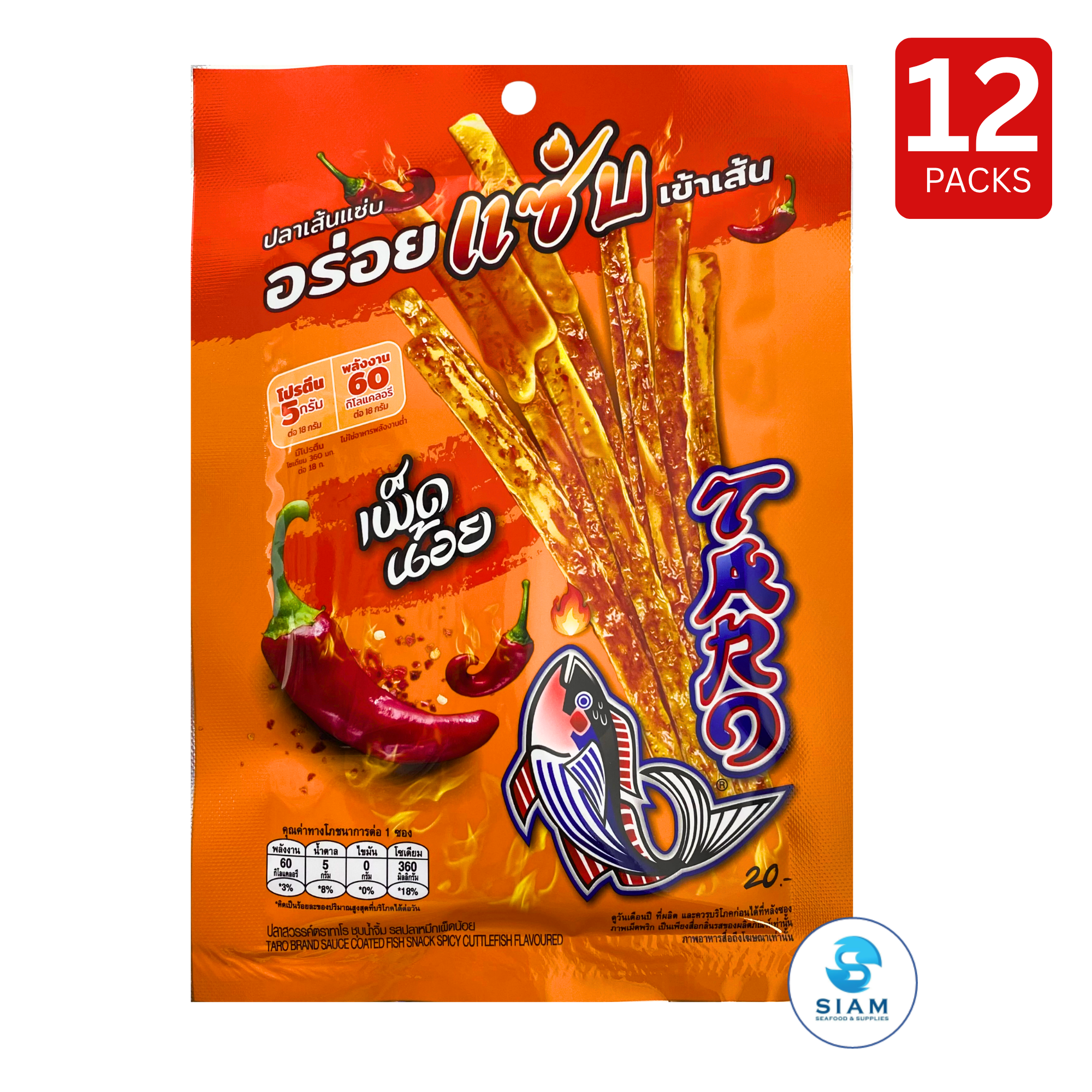 TARO BRAND Spicy Sauce Coated Thai Fish Snack 18g, Spicy Cuttlefish Flavor (0.6 oz) ปลาสวรรค์ ตราทาโร ชุบน้ำจิ้ม รสปลาหมึกเผ็ดน้อย (18g)