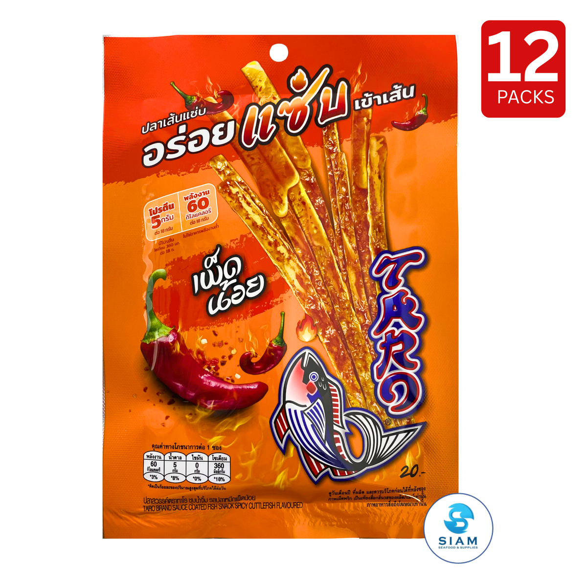 TARO BRAND Spicy Sauce Coated Thai Fish Snack 18g, Spicy Cuttlefish Flavor (0.6 oz) ปลาสวรรค์ ตราทาโร ชุบน้ำจิ้ม รสปลาหมึกเผ็ดน้อย (18g)