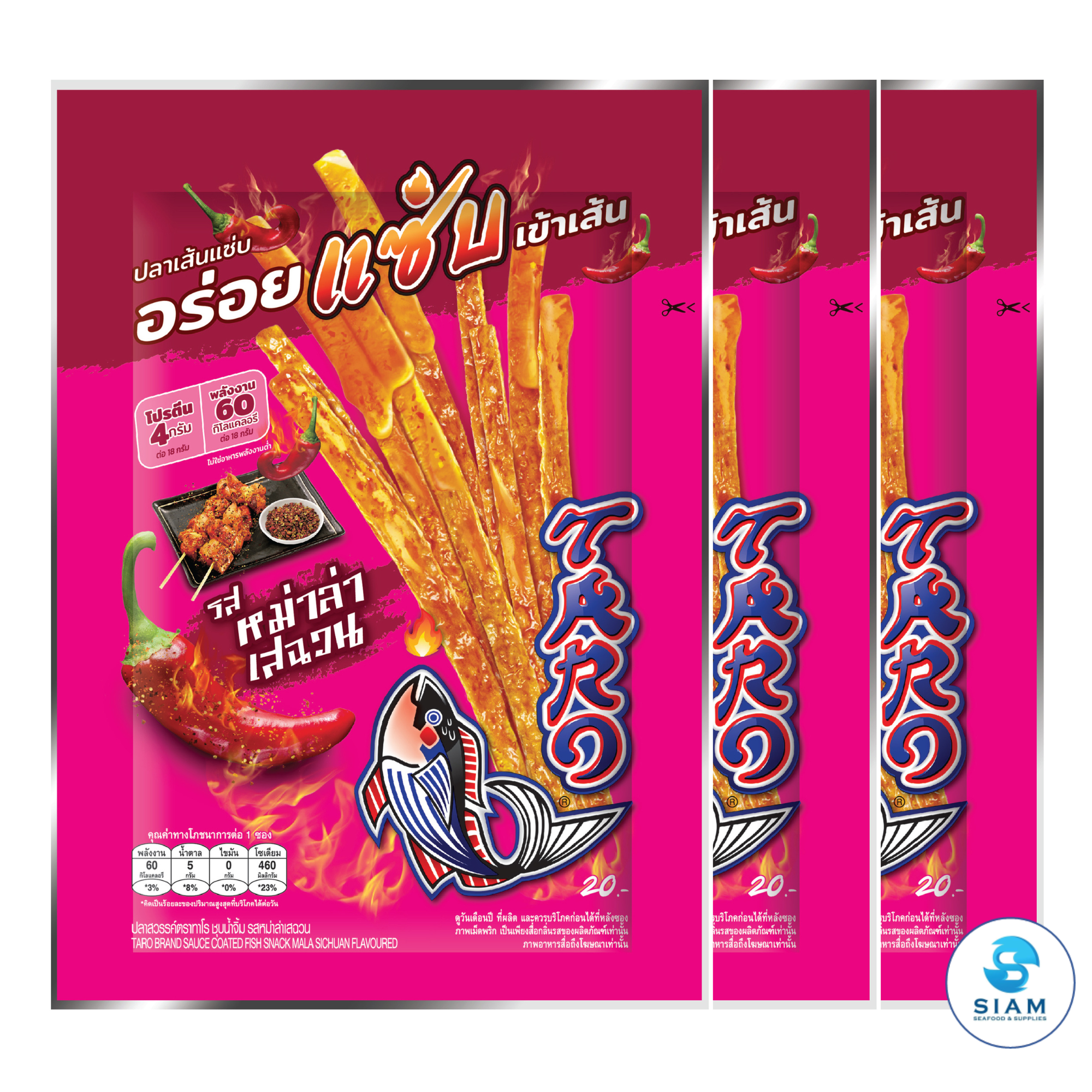 TARO BRAND Spicy Sauce Coated Thai Fish Snack 18g, Mala Sichuan Flavor (0.6 oz) ปลาสวรรค์ ตราทาโร ชุบน้ำจิ้ม รสหม่าล่าเสฉวน (18g)