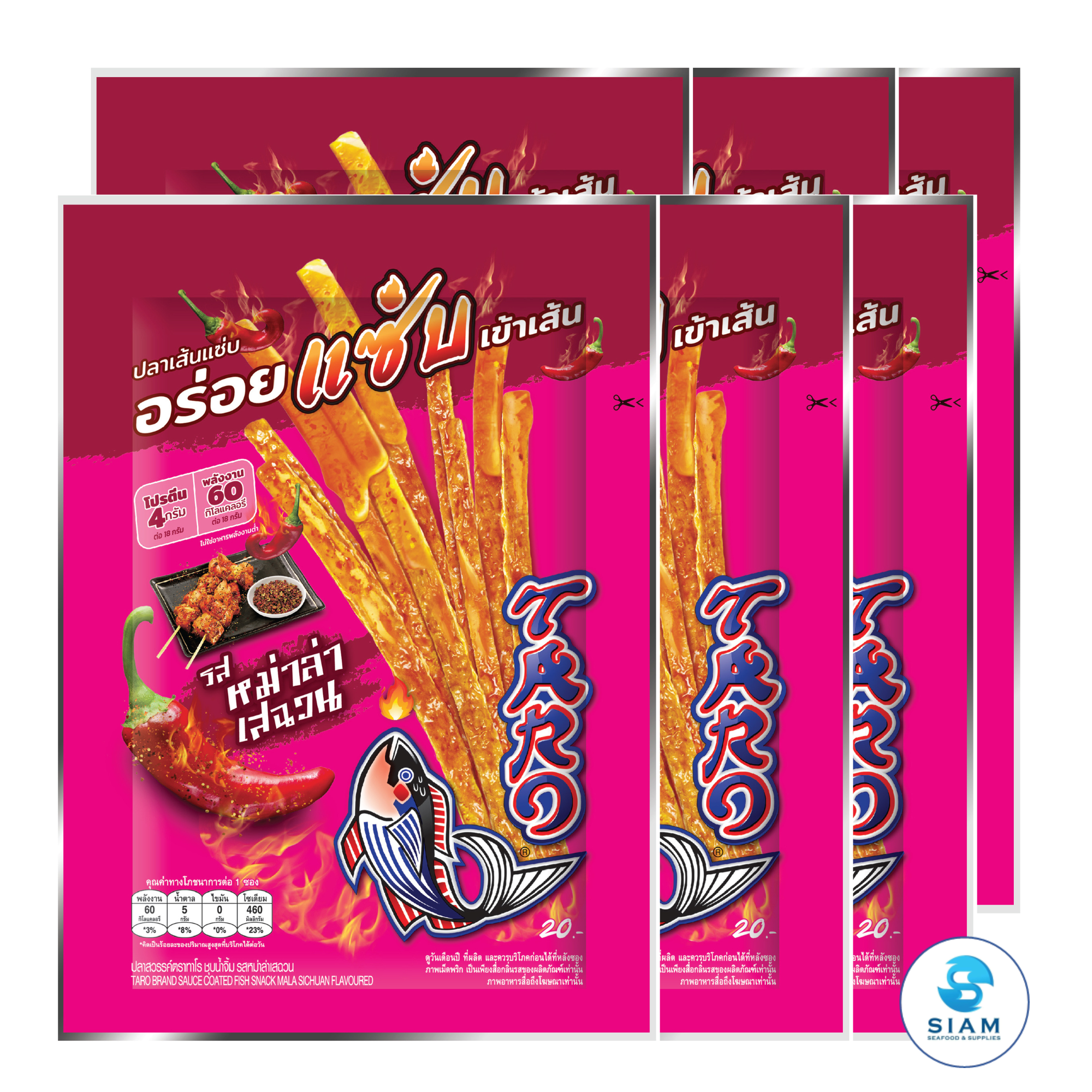 TARO BRAND Spicy Sauce Coated Thai Fish Snack 18g, Mala Sichuan Flavor (0.6 oz) ปลาสวรรค์ ตราทาโร ชุบน้ำจิ้ม รสหม่าล่าเสฉวน (18g)