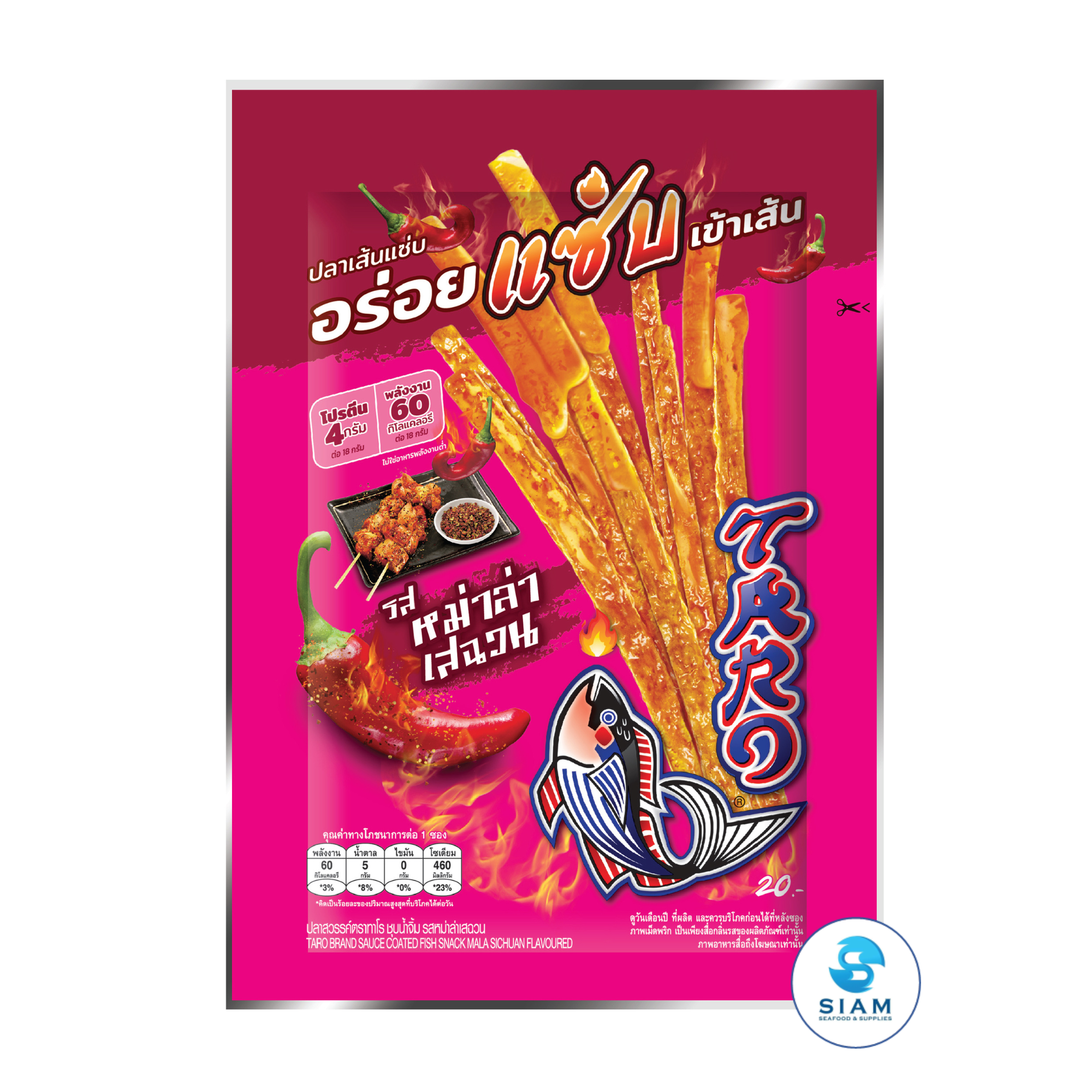 Taro Thai Fish Snack 18g, Sauce Coated Mala Sichuan Flavor (0.6 oz) ปลาสวรรค์ ตราทาโร ชุบน้ำจิ้ม รสหม่าล่าเสฉวน