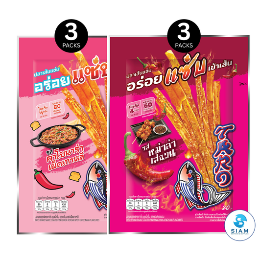 (6-Pack) TARO BRAND Spicy Sauce Coated Thai Fish Snack 18g (0.6 oz) ปลาสวรรค์ ตราทาโร ชุบน้ำจิ้ม