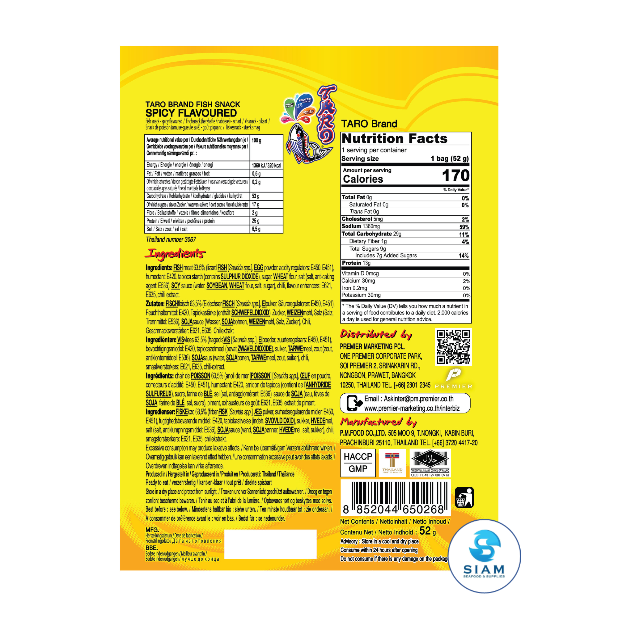 Taro Thai Fish Snack 52g, Spicy Flavor (1.8 oz) ปลาสวรรค์ ตราทาโร รสเข้มข้น (52g)