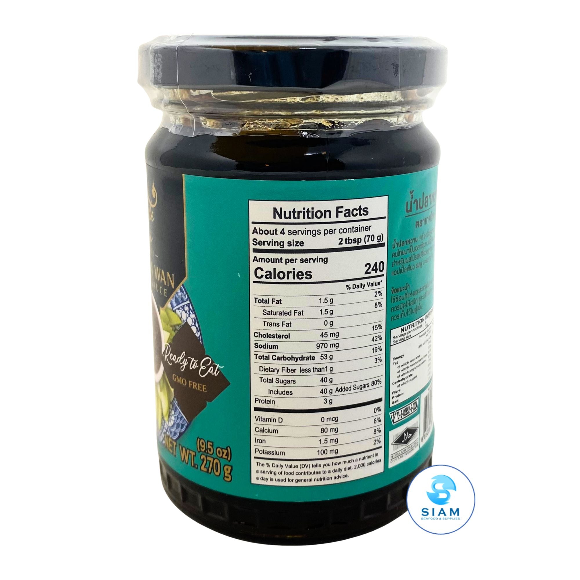 Taste Thai Nam Pla Wan Dipping Sauce (9.5 oz) น้ำปลาหวาน ตราเทศไทย