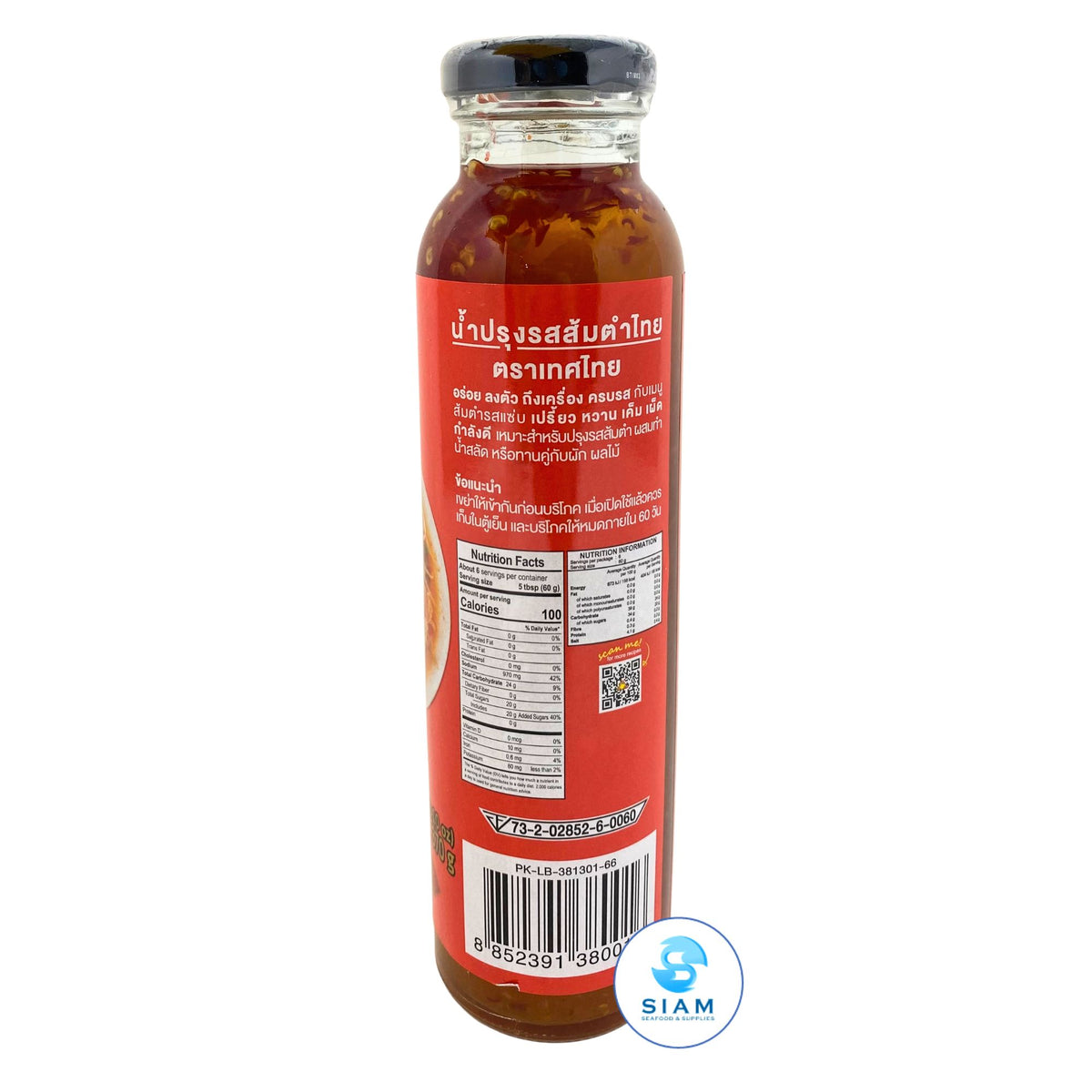 Taste Thai Papaya salad dressing (Som Tum), Mild (13.1 oz) น้ำปรุงรสส้มตำไทย ตราเทศไทย