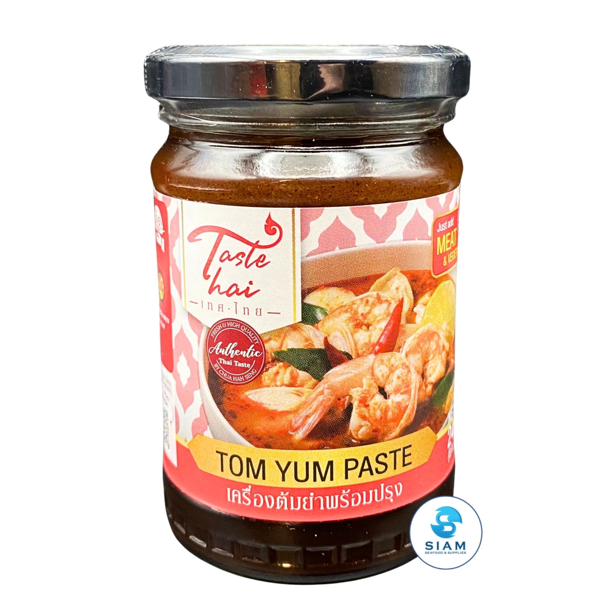 Taste Thai Tom Yum Paste, Halal (8.4 oz) เครื่องต้มยำพร้อมปรุง ตราเทศไทย
