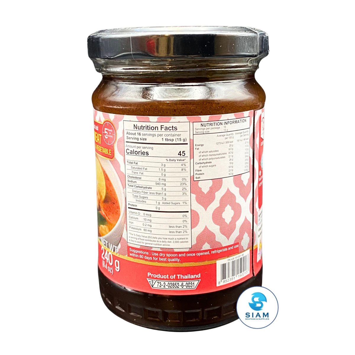 Taste Thai Tom Yum Paste, Halal (8.4 oz) เครื่องต้มยำพร้อมปรุง ตราเทศไทย