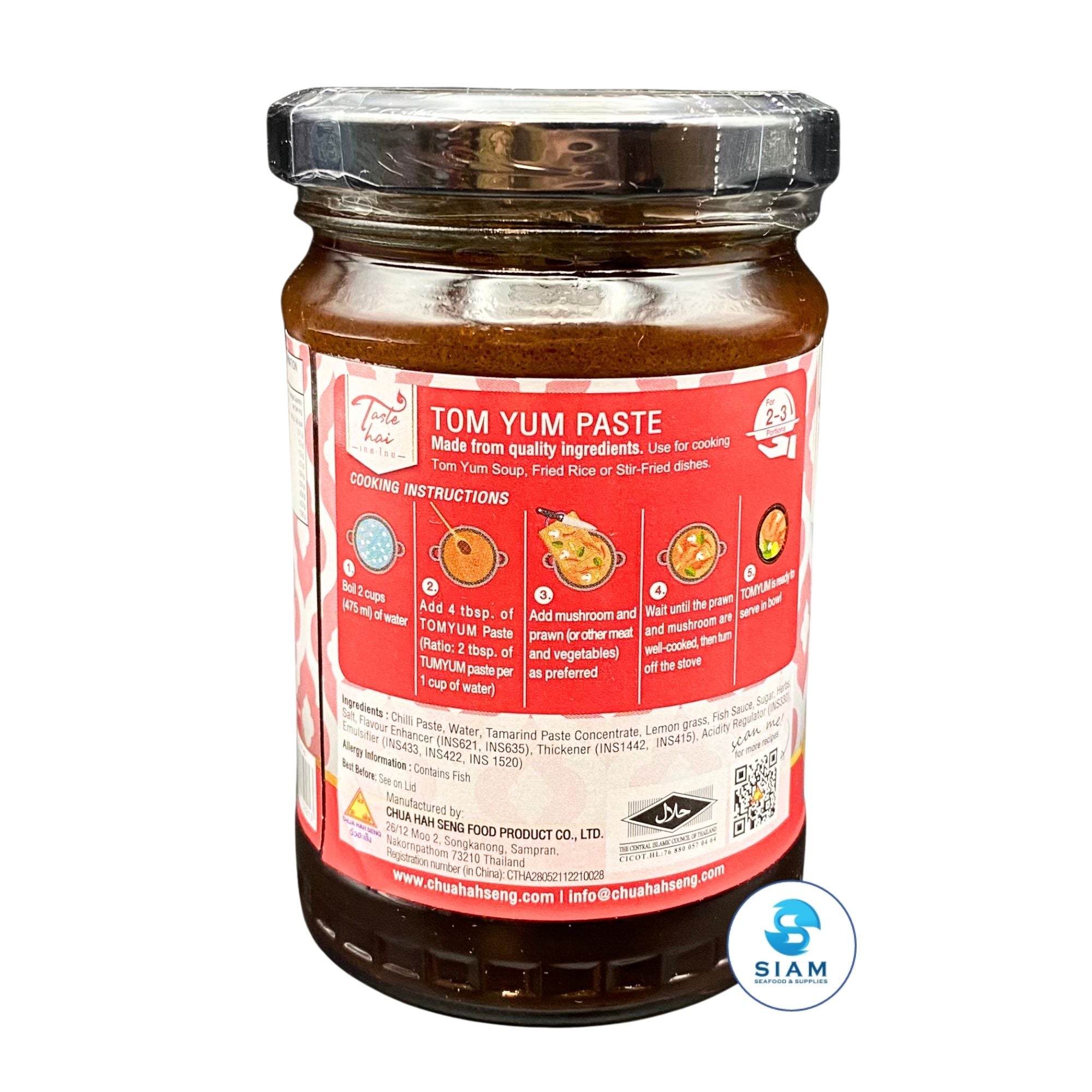Taste Thai Tom Yum Paste, Halal (8.4 oz) เครื่องต้มยำพร้อมปรุง ตราเทศไทย