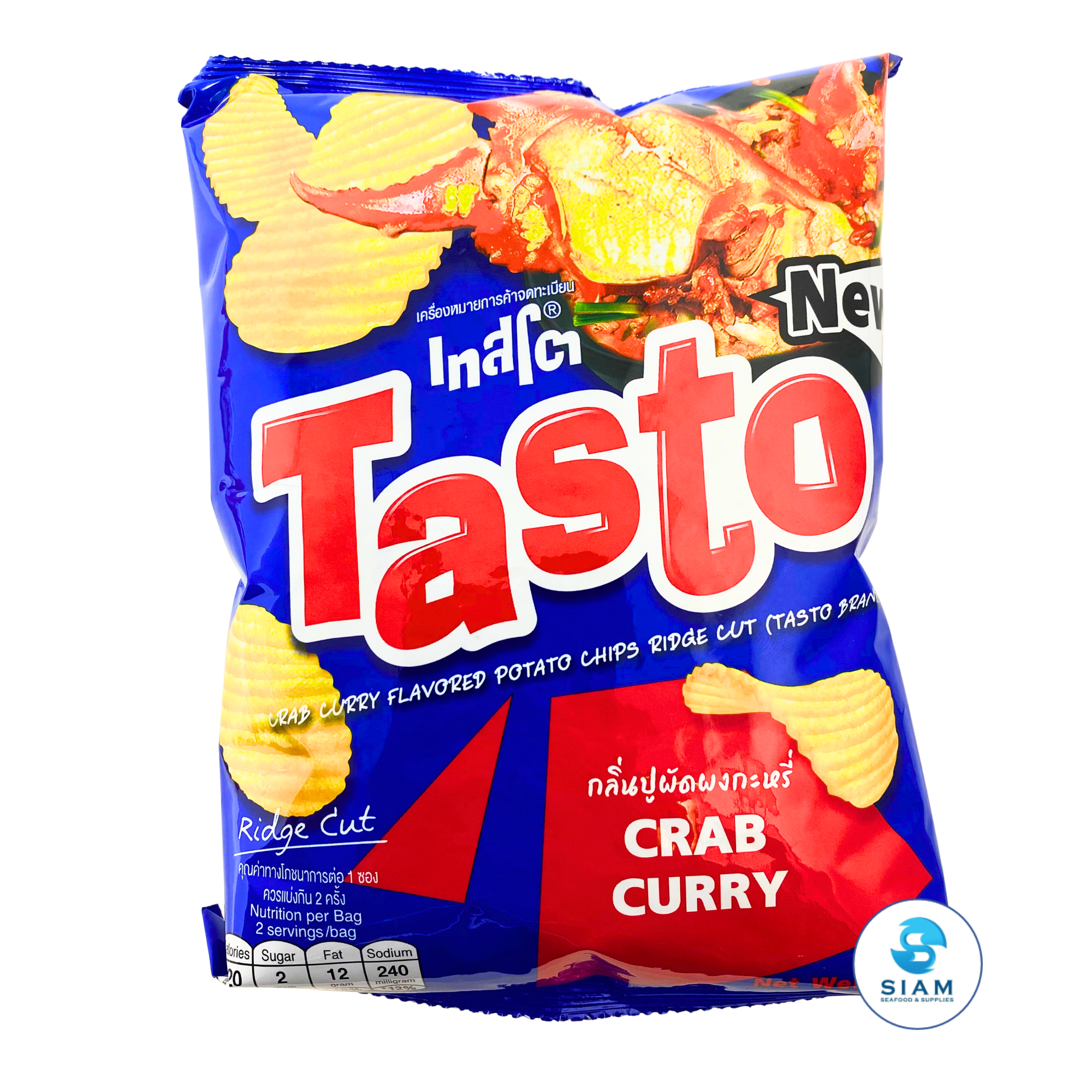 (4-Variety Pack) Tasto Potato Chips, Crab Curry & Pla Sam Rod Flavor (1.48 oz) มันฝรั่งชนิดแผ่นหยัก เทสโต กลิ่นปูผัดผงกะหรี่ และรสปลาสามรส (รวม 2 รส)