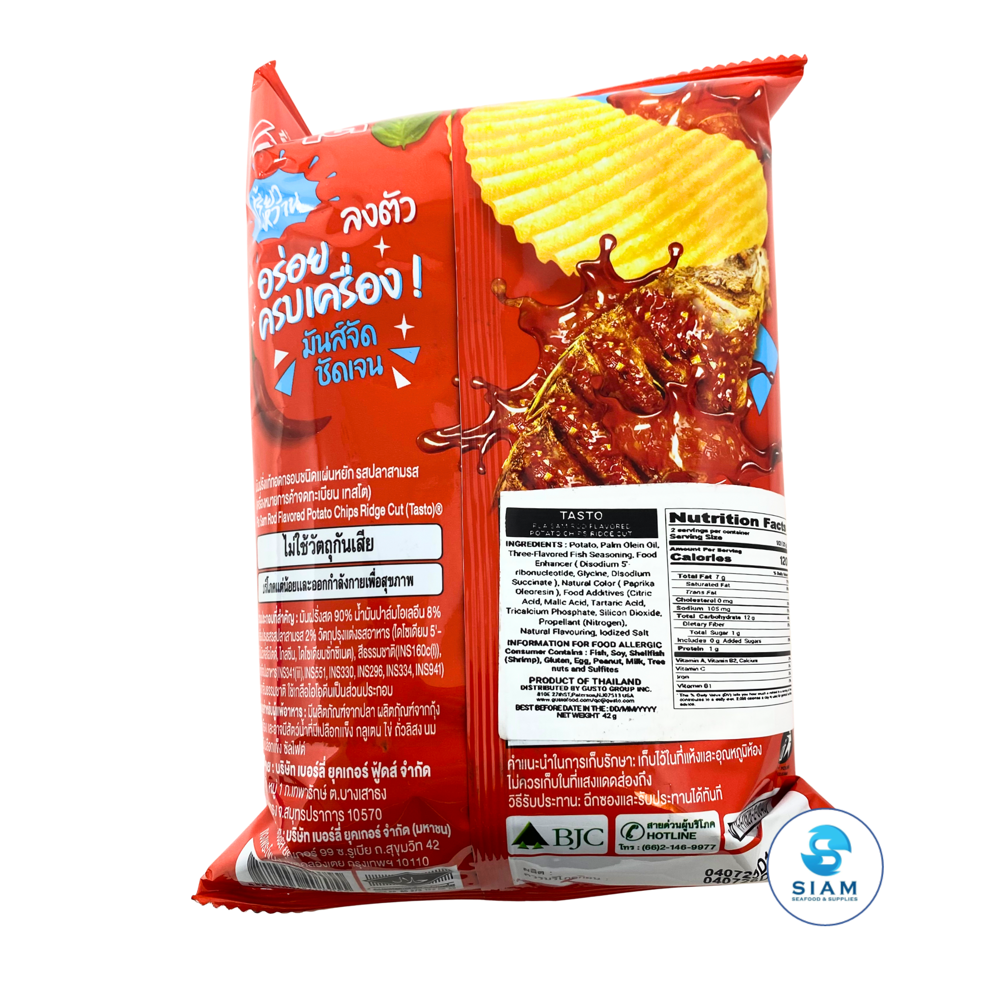 (4-Variety Pack) Tasto Potato Chips, Crab Curry & Pla Sam Rod Flavor (1.48 oz) มันฝรั่งชนิดแผ่นหยัก เทสโต กลิ่นปูผัดผงกะหรี่ และรสปลาสามรส (รวม 2 รส)