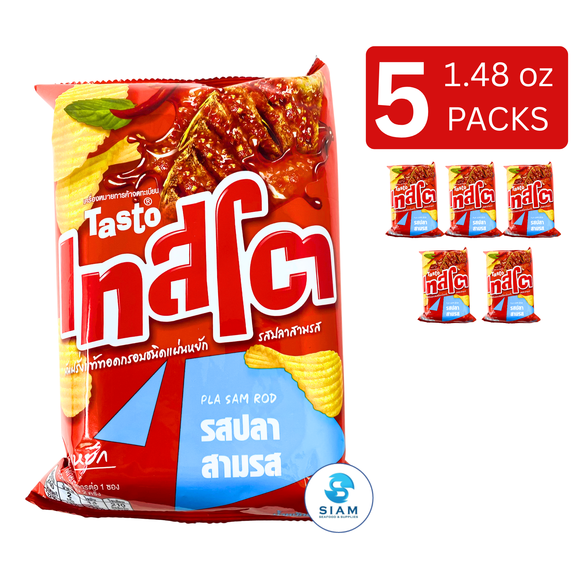 Tasto Potato Chips, Pla Sam Rod Flavor มันฝรั่งแท้ทอดกรอบชนิดแผ่นหยัก เทสโต รสปลาสามรส