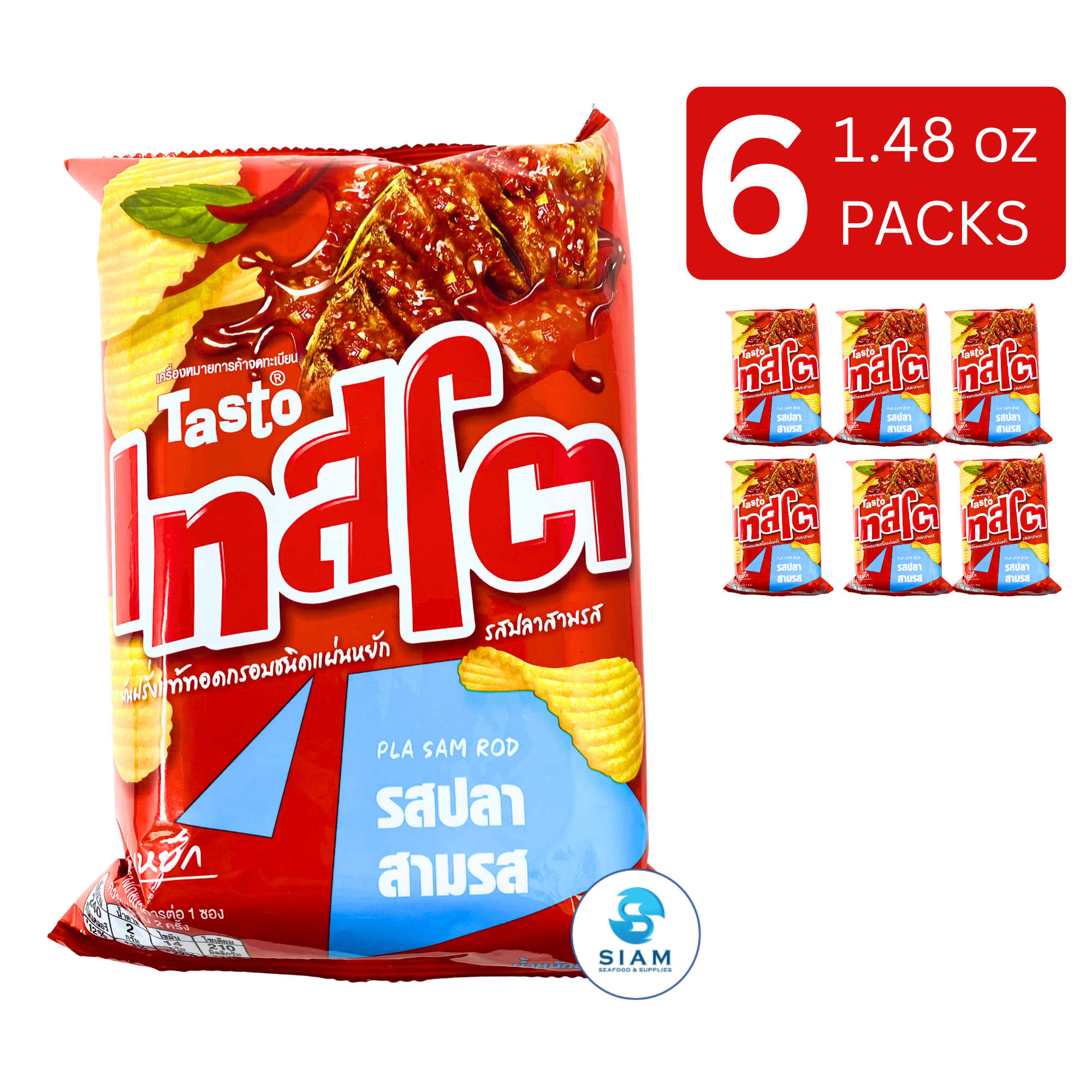 Tasto Potato Chips, Pla Sam Rod Flavor (1.48 oz) มันฝรั่งแท้ทอดกรอบชนิดแผ่นหยัก เทสโต รสปลาสามรส