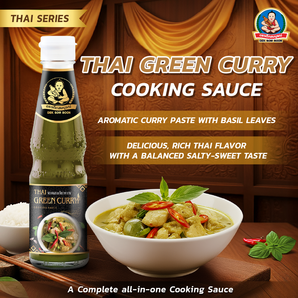 DEK SOM BOON Thai Green Curry Cooking Sauce 345g (12.17 oz) ซอสแกงเขียวหวานพร้อมใช้ ตราเด็กสมบูรณ์