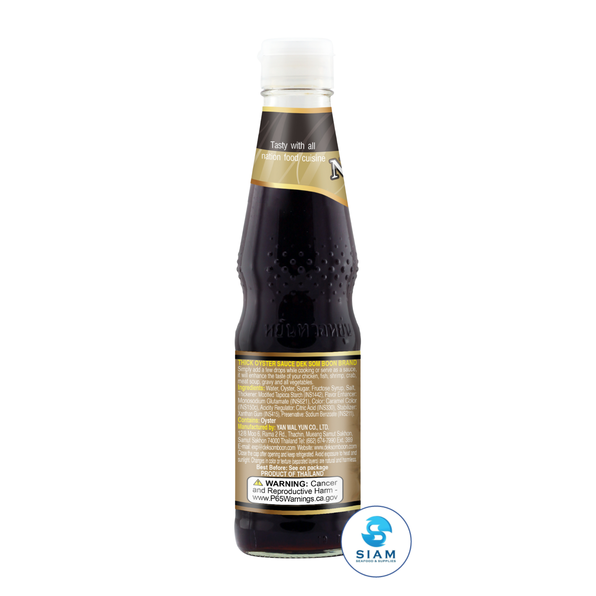 DEK SOM BOON Thick Oyster Sauce 350g (12.35 oz) ซอสหอยนางรม สูตรเข้มข้น ตราเด็กสมบูรณ์