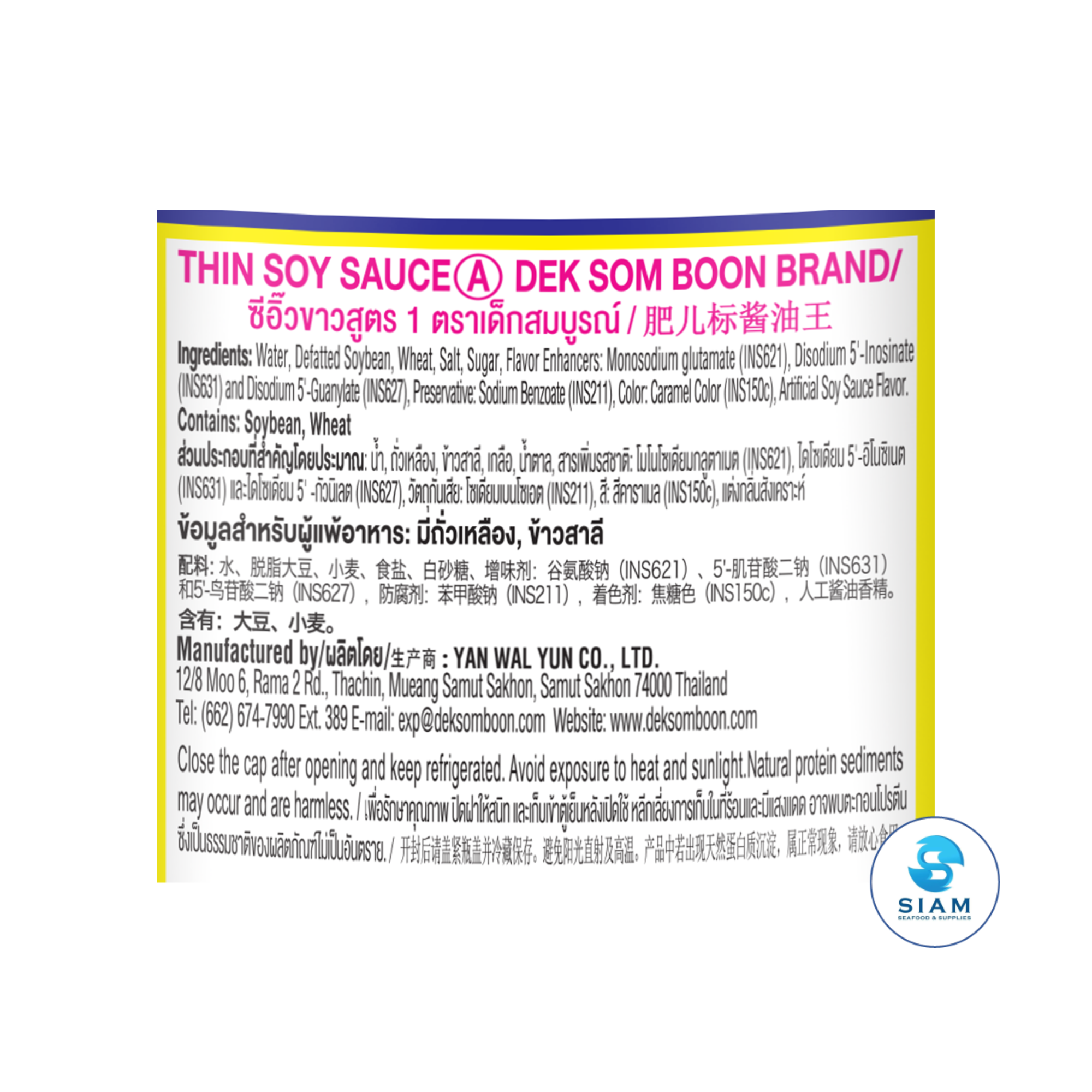 DEK SOM BOON Thin Soy Sauce A 600ml, Vegan, PET Bottle (20.29 fl oz) ซีอิ้วขาวสูตร 1 ตราเด็กสมบูรณ์ ขวดใหญ่ แบบขวดพลาสติก PET