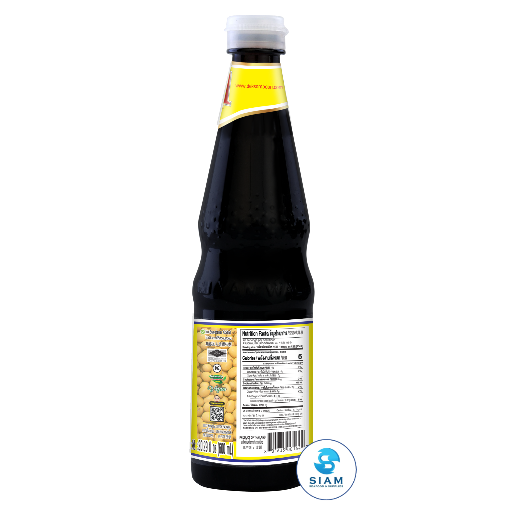 DEK SOM BOON Thin Soy Sauce A 600ml, Vegan, PET Bottle (20.29 fl oz) ซีอิ้วขาวสูตร 1 ตราเด็กสมบูรณ์ ขวดใหญ่ แบบขวดพลาสติก PET